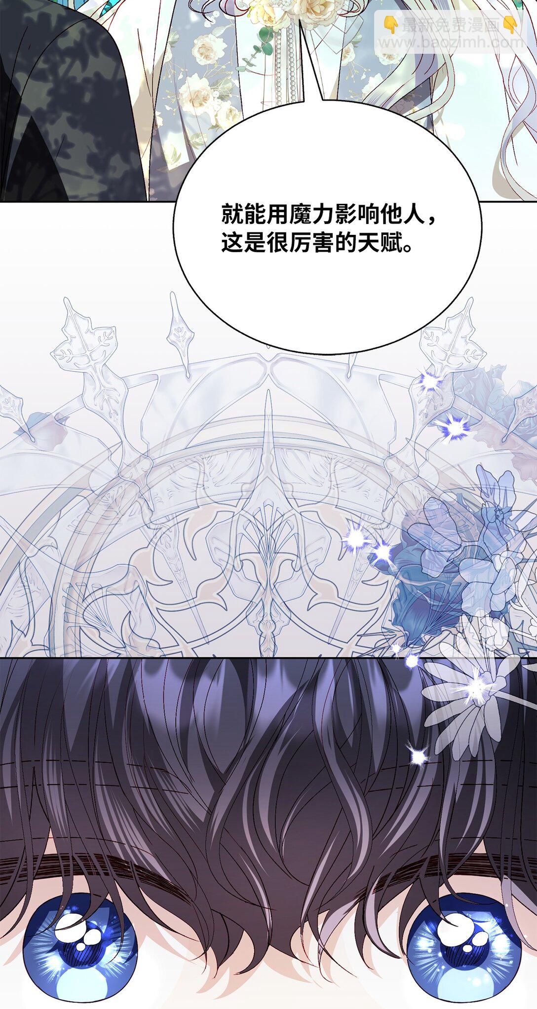 43 代价(1/2)-第43话