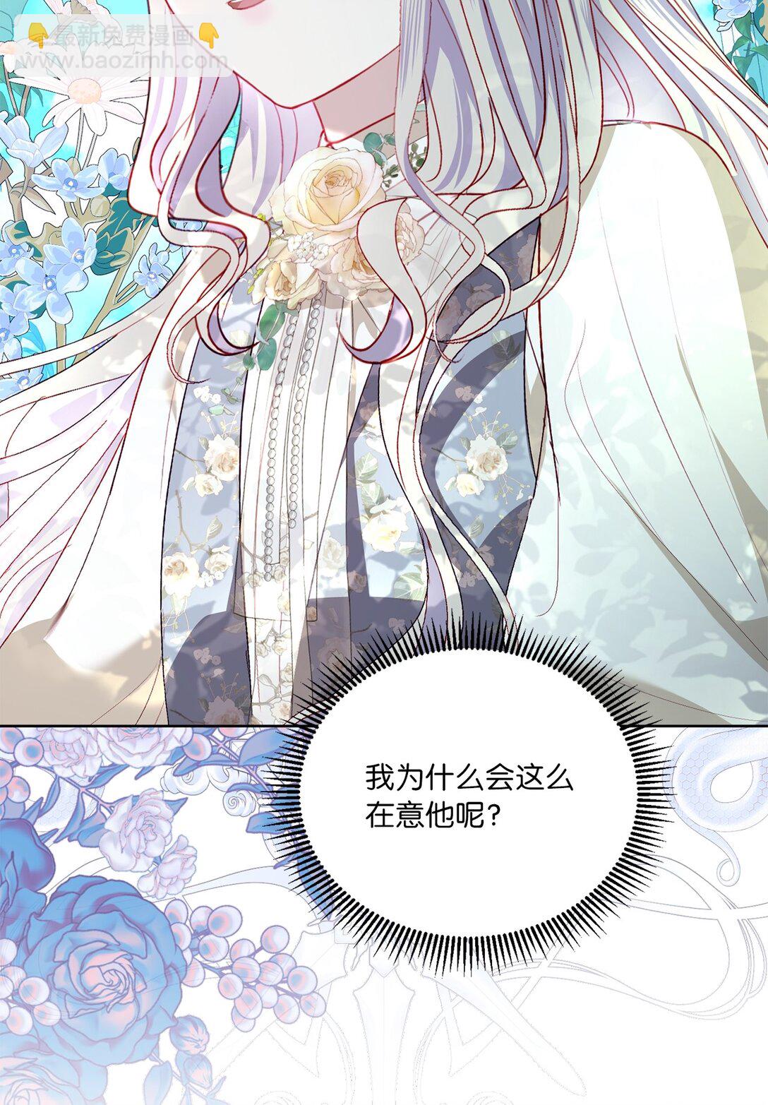 43 代价(1/2)-第43话