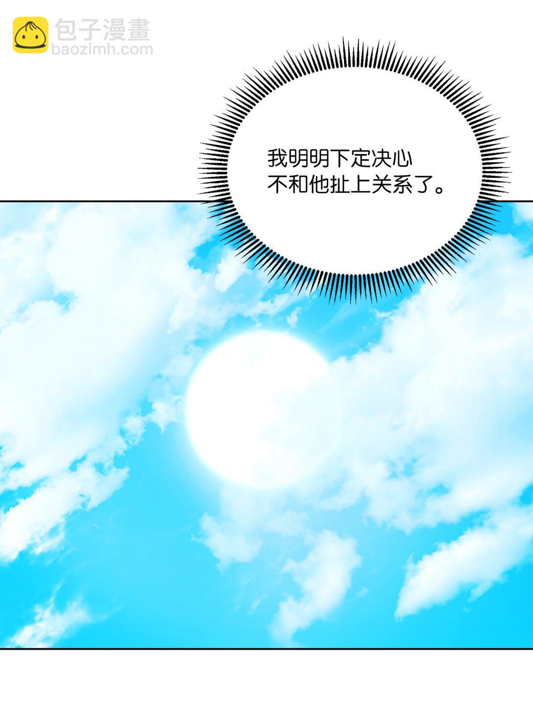 43 代价(1/2)-第43话