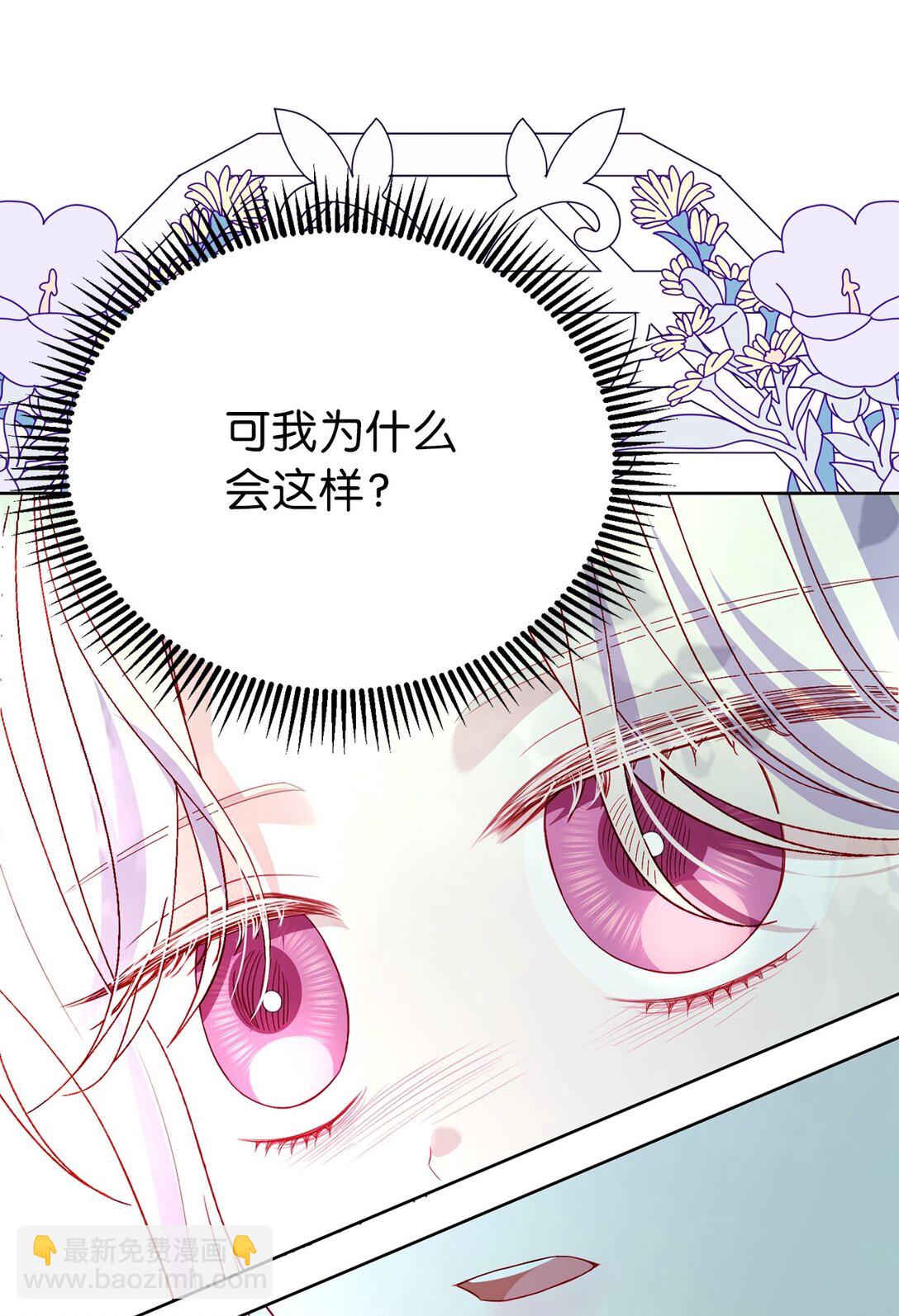 43 代价(1/2)-第43话