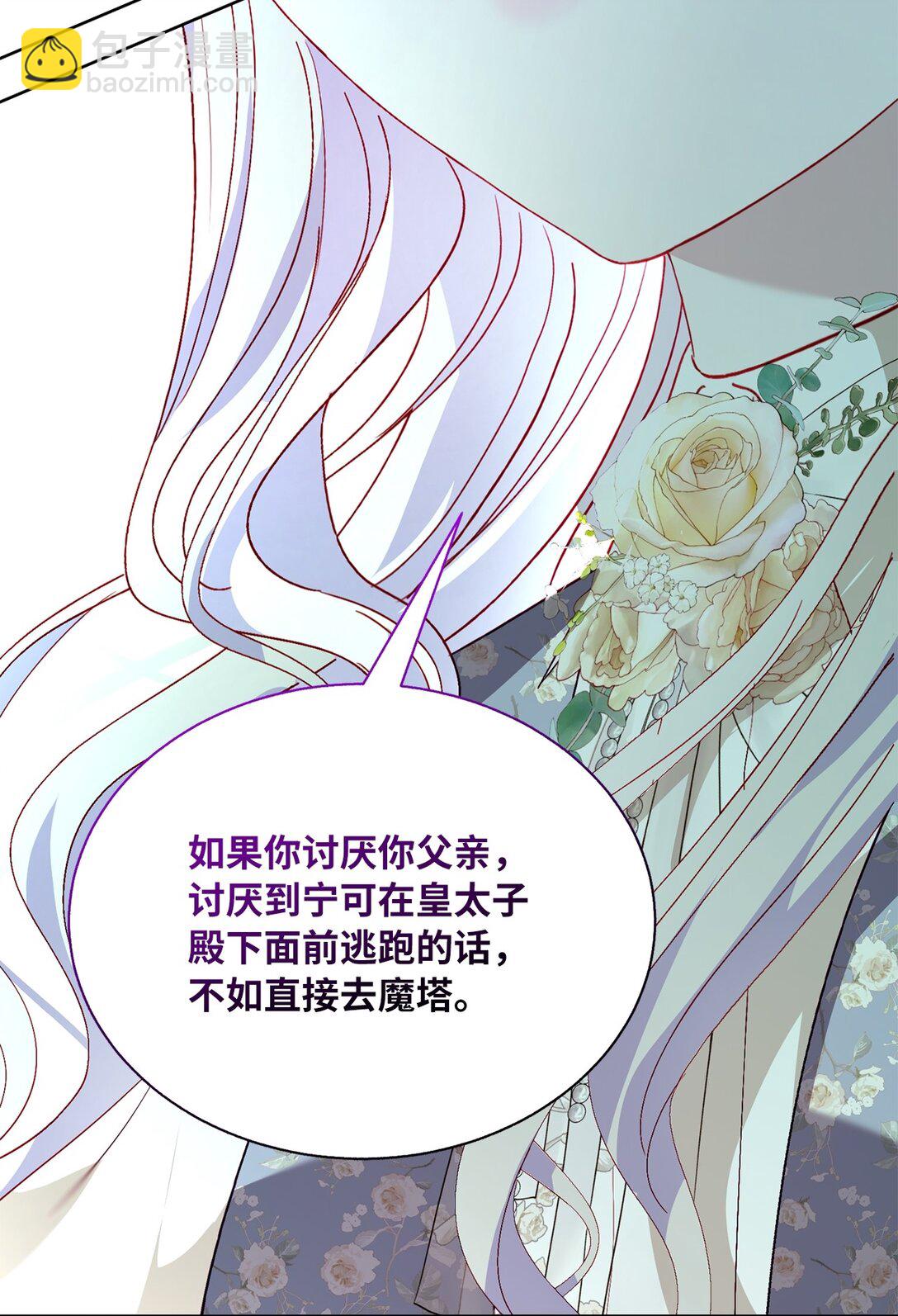 43 代价(1/2)-第43话