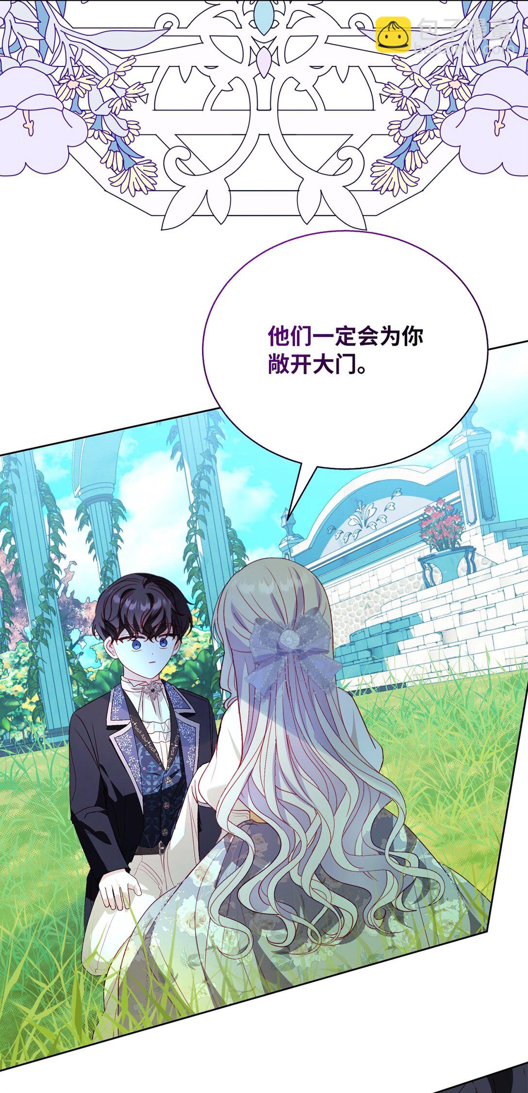 43 代价(1/2)-第43话