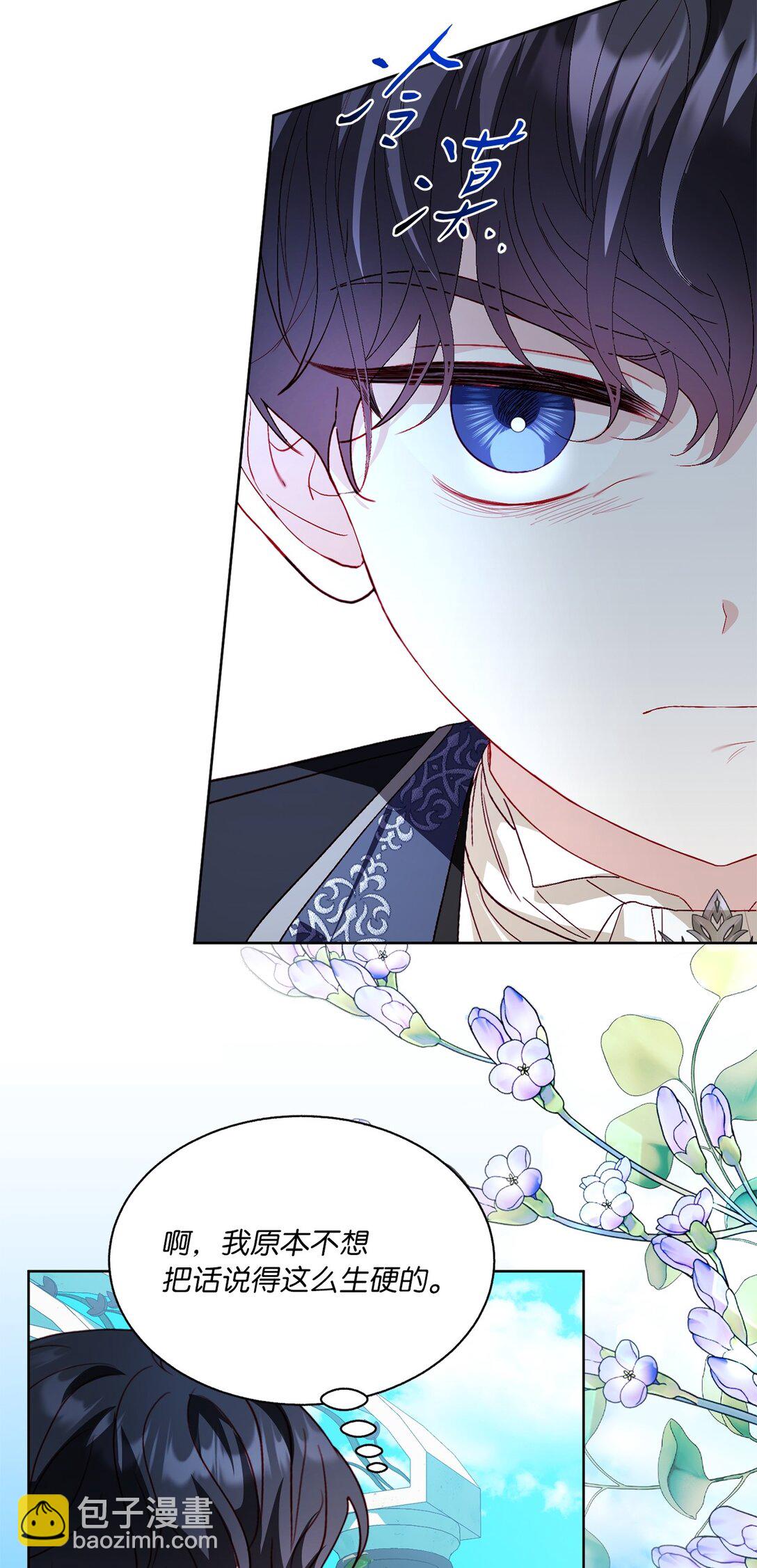 43 代价(1/2)-第43话