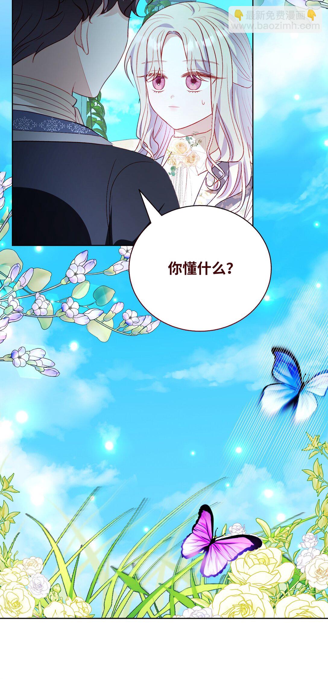 43 代价(1/2)-第43话