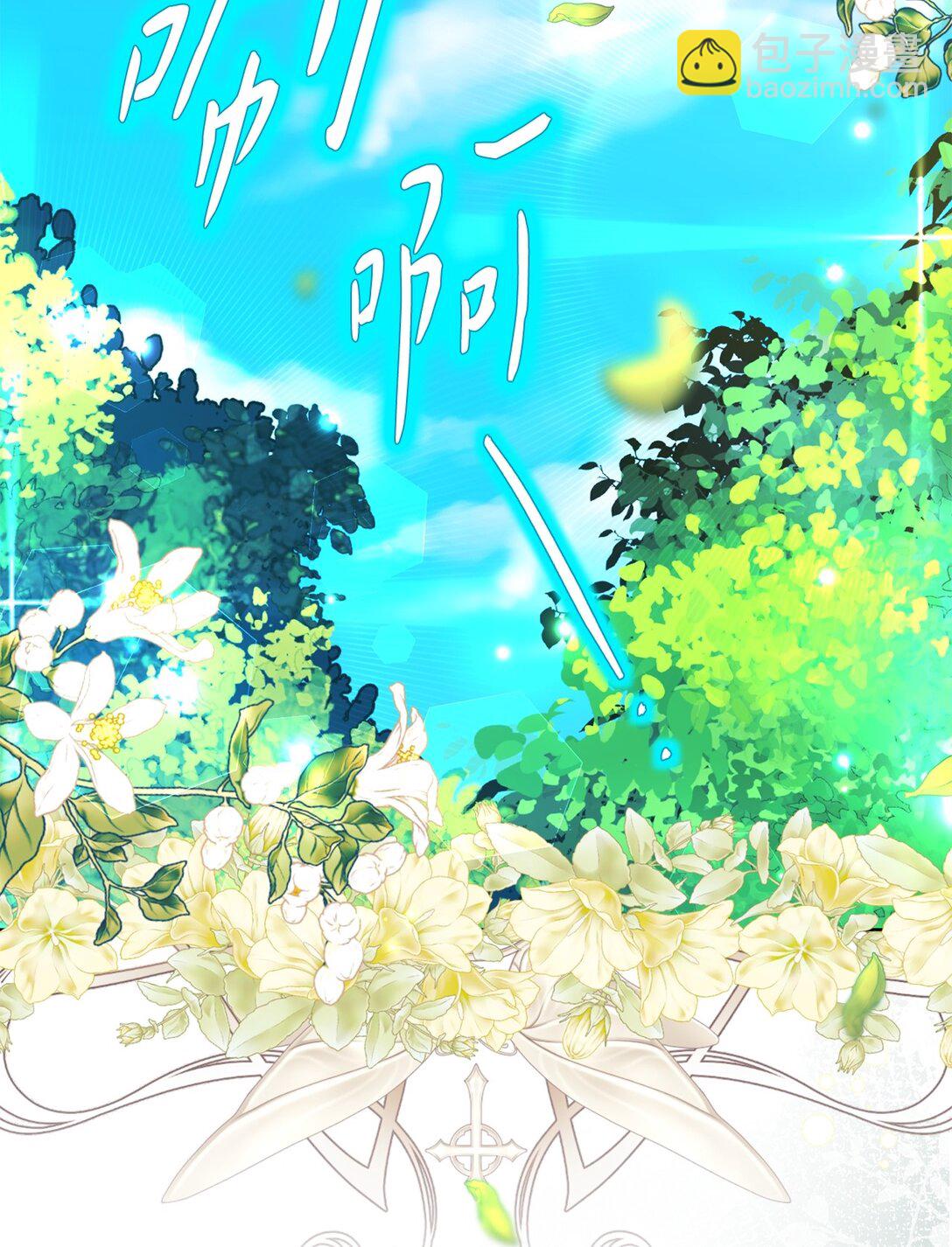 43 代价(1/2)-第43话