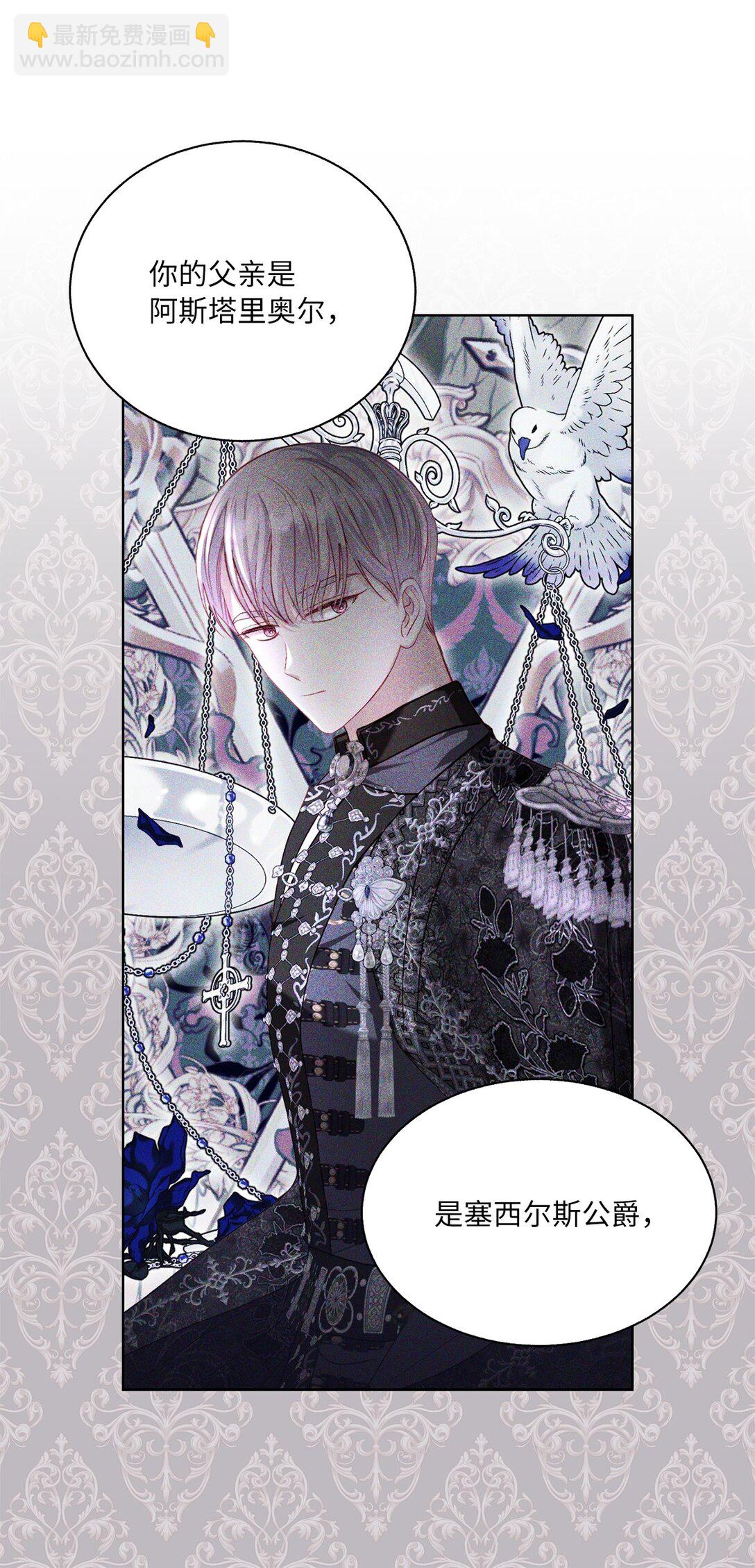 43 代价(1/2)-第43话