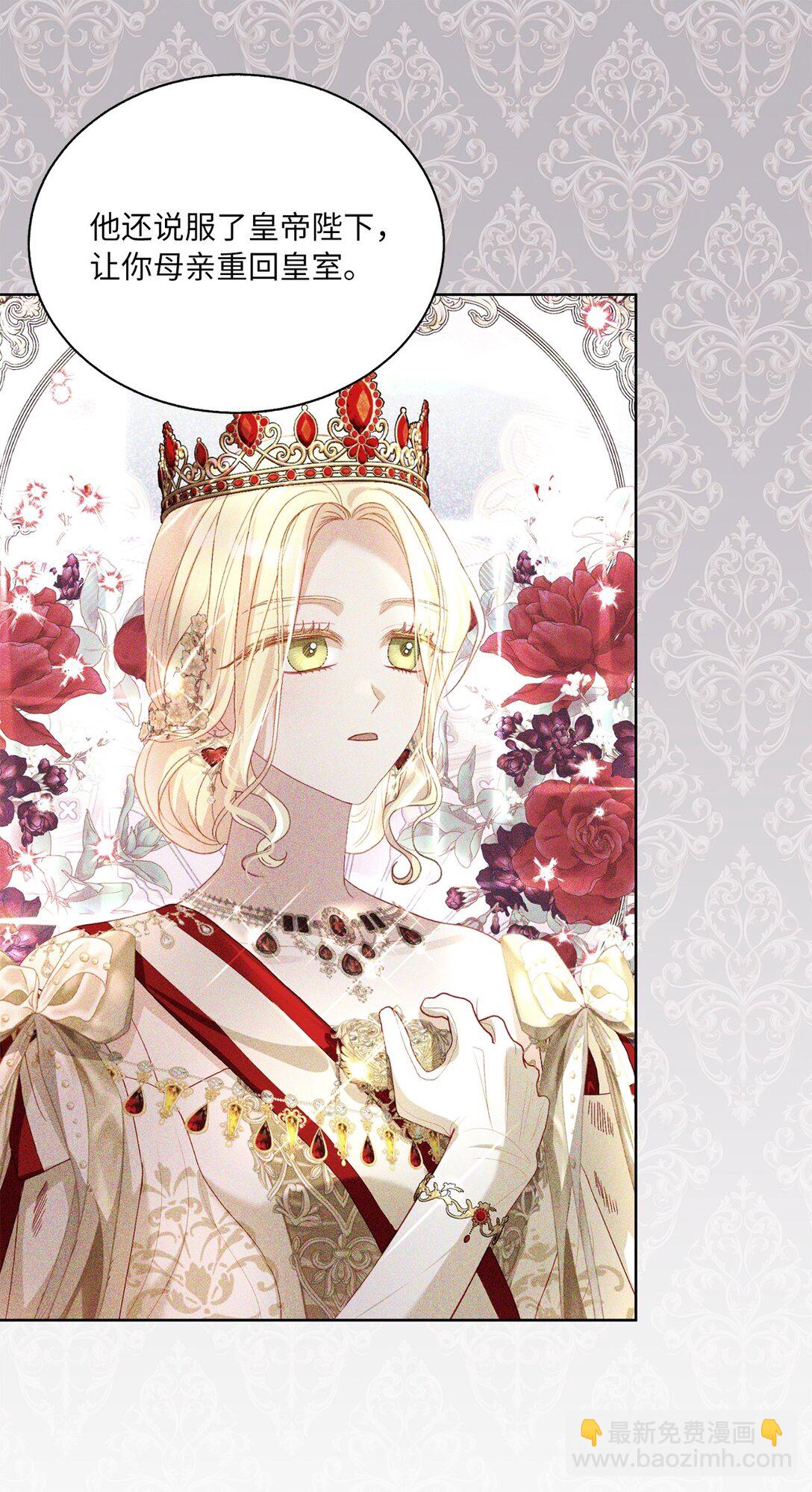 43 代价(1/2)-第43话