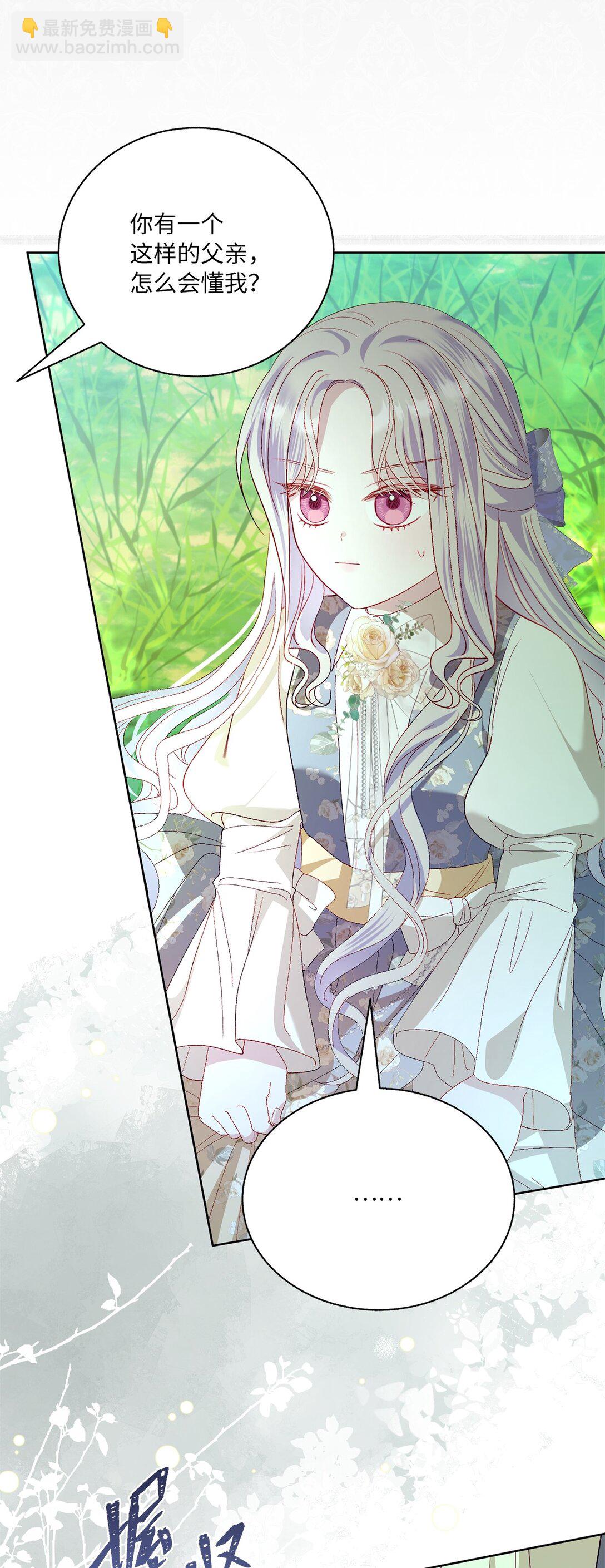 43 代价(1/2)-第43话