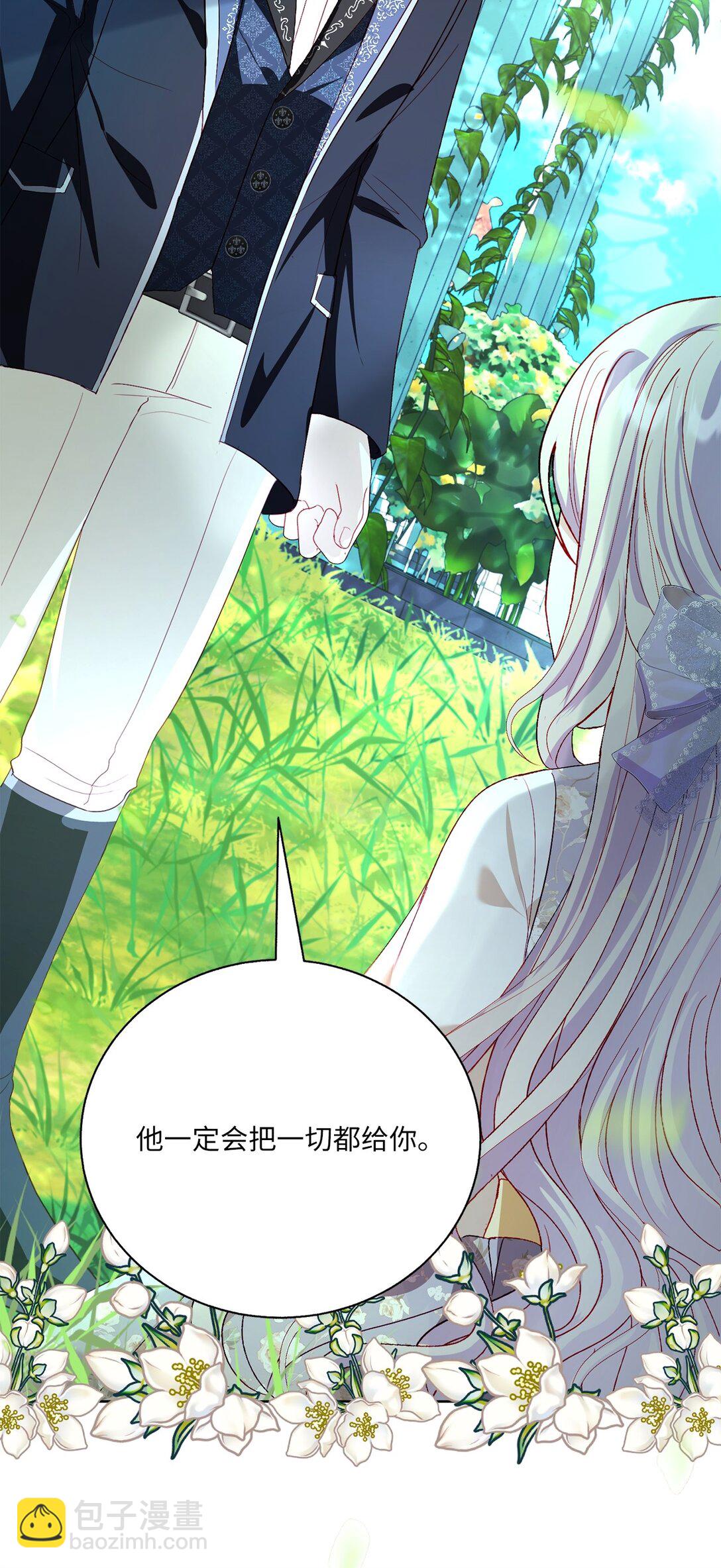 43 代价(1/2)-第43话