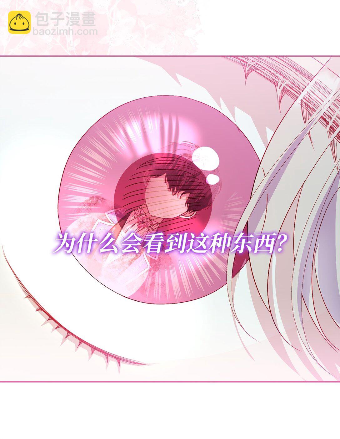 43 代价(1/2)-第43话