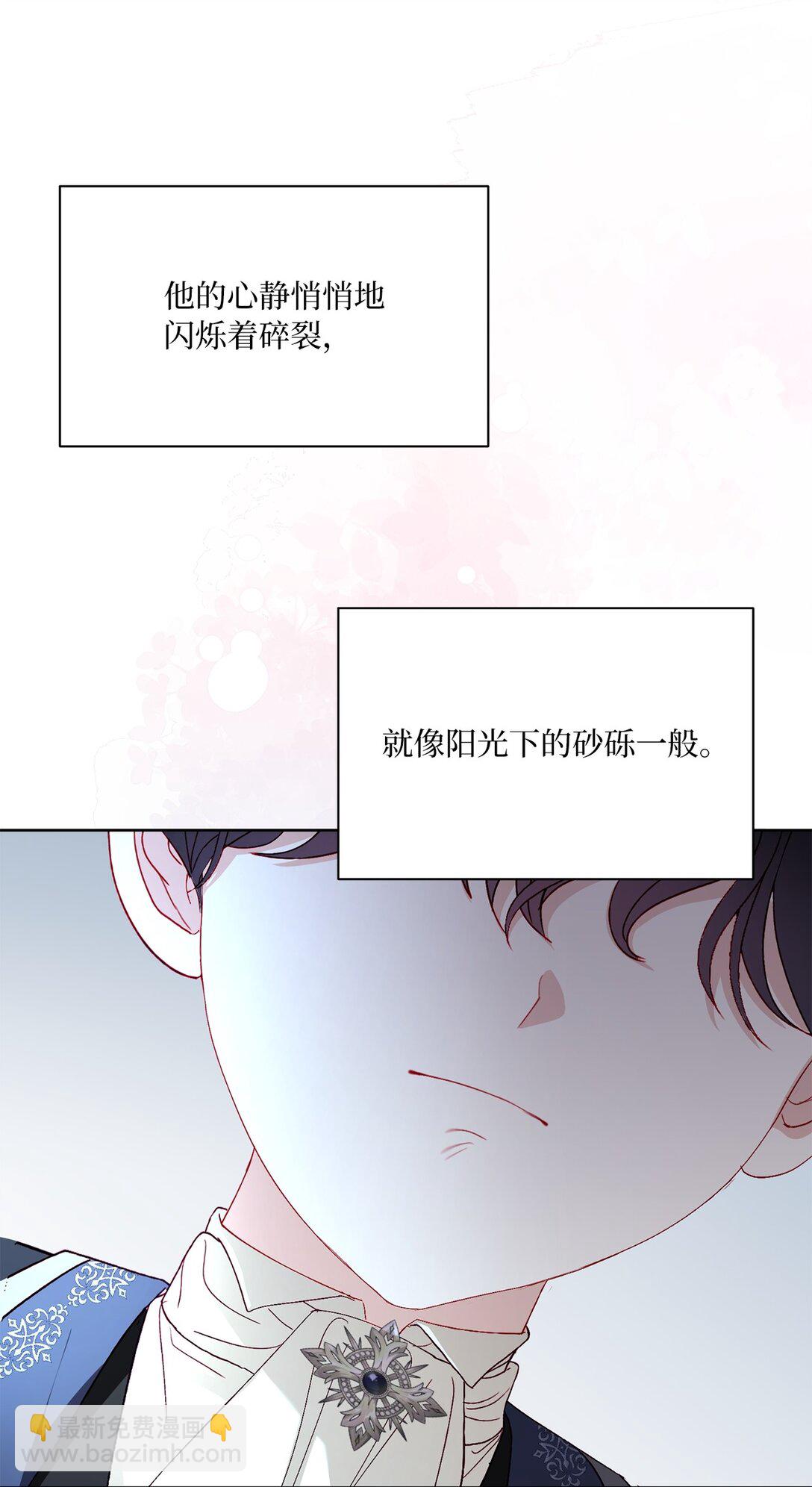 43 代价(1/2)-第43话