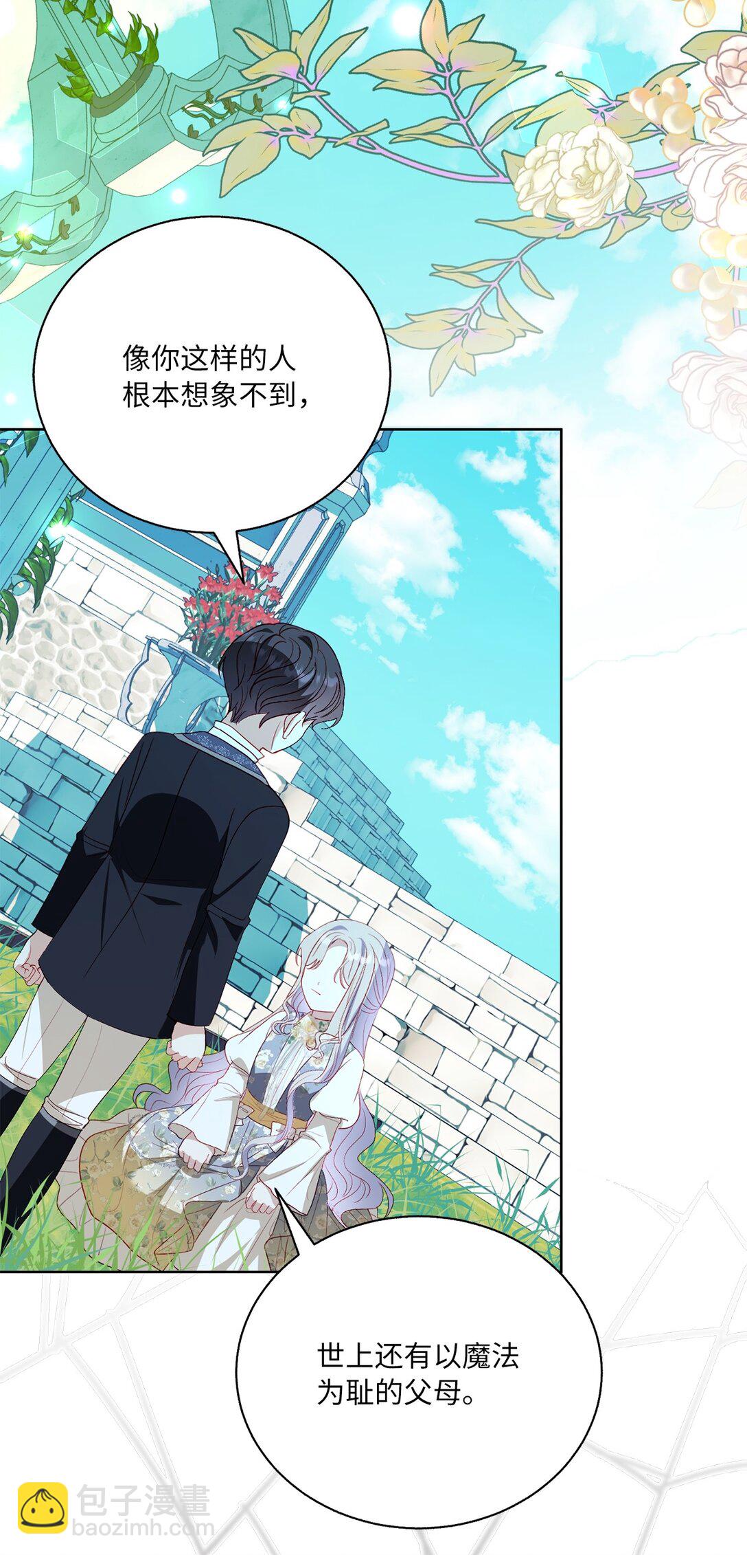 43 代价(1/2)-第43话