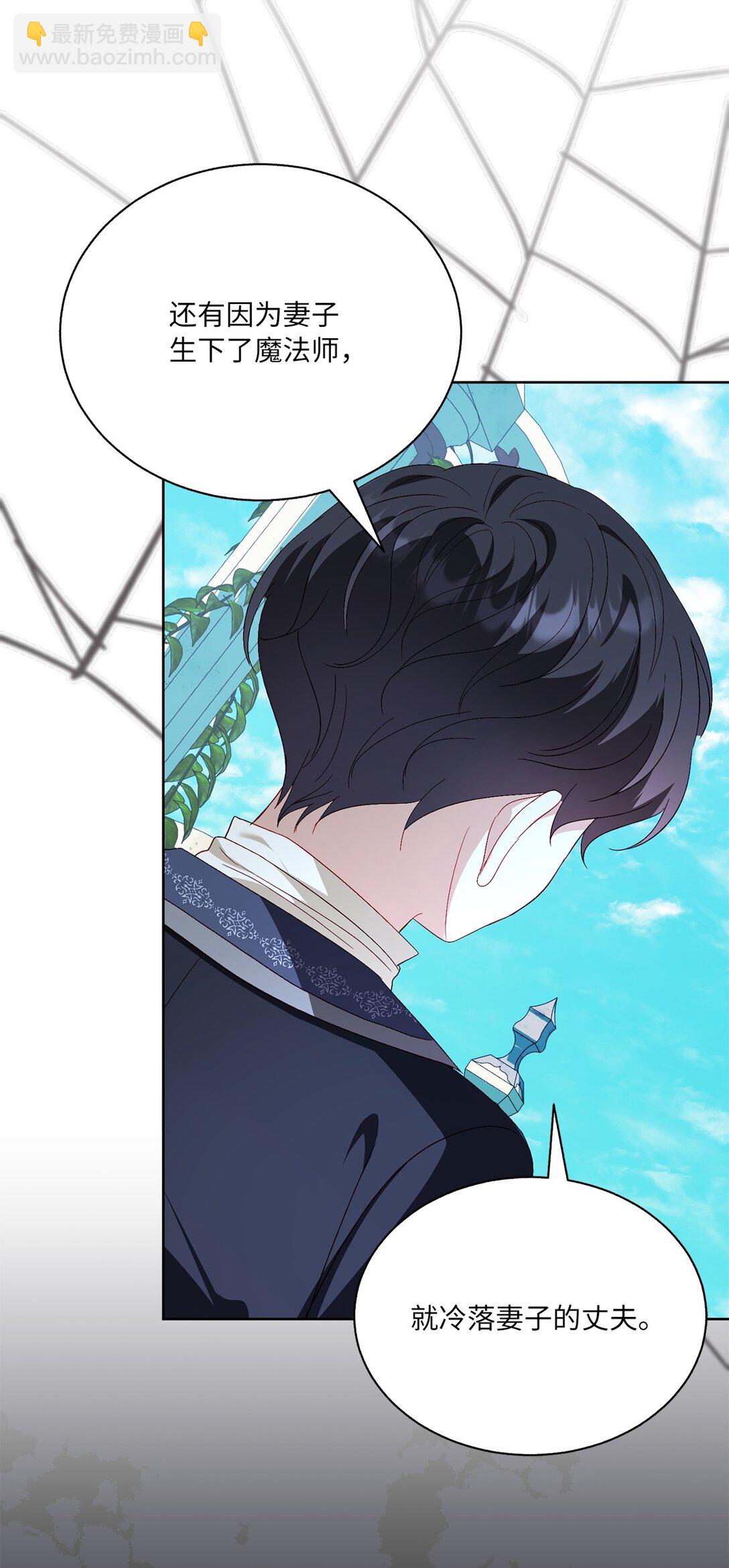 43 代价(1/2)-第43话