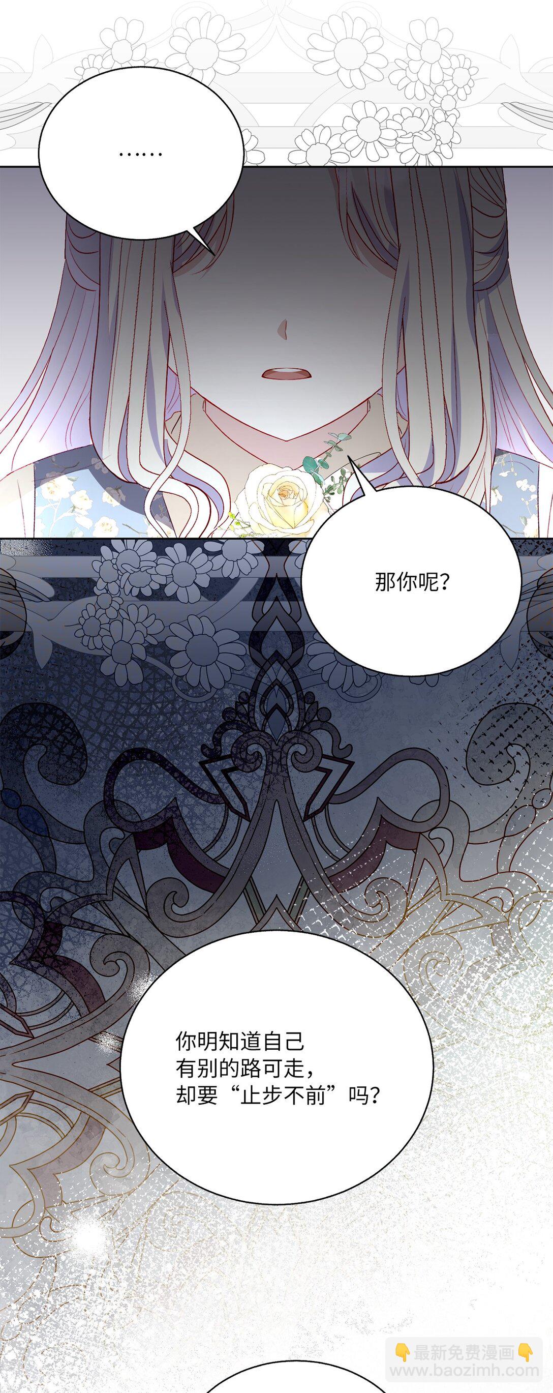 43 代价(1/2)-第43话