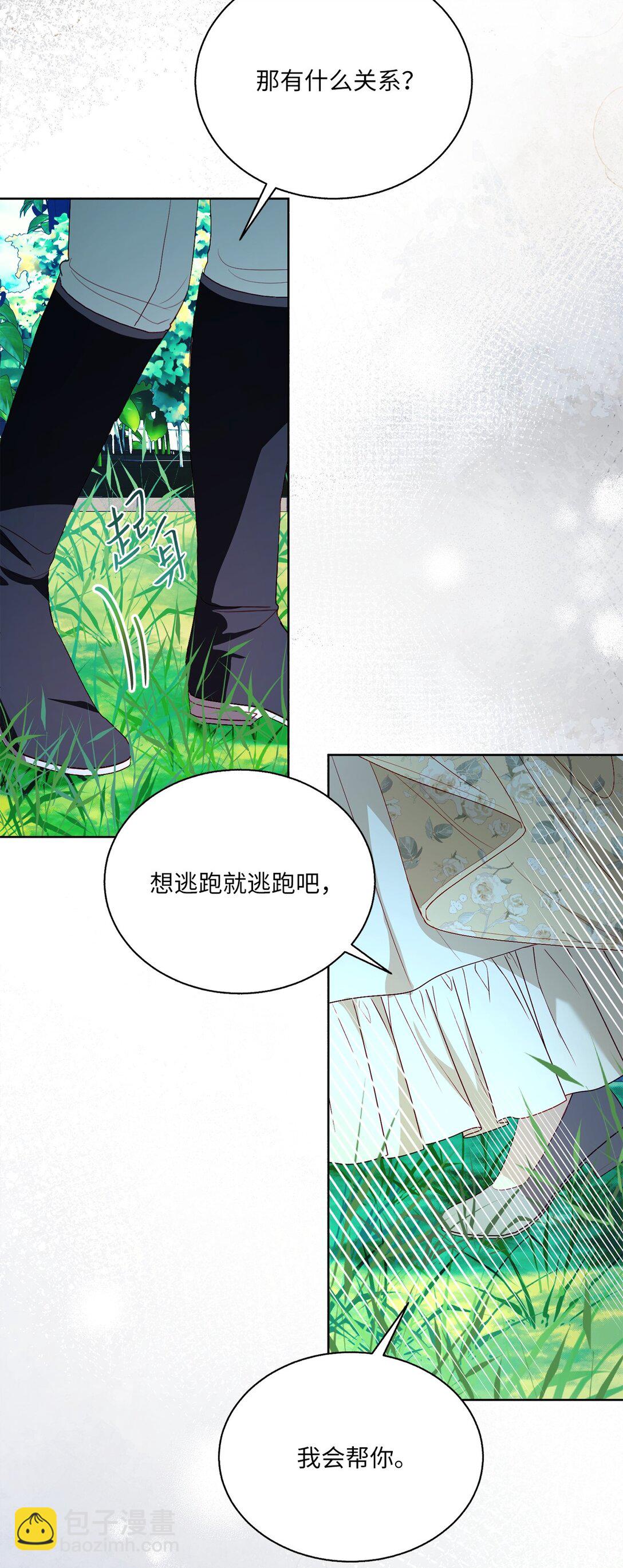 43 代价(1/2)-第43话