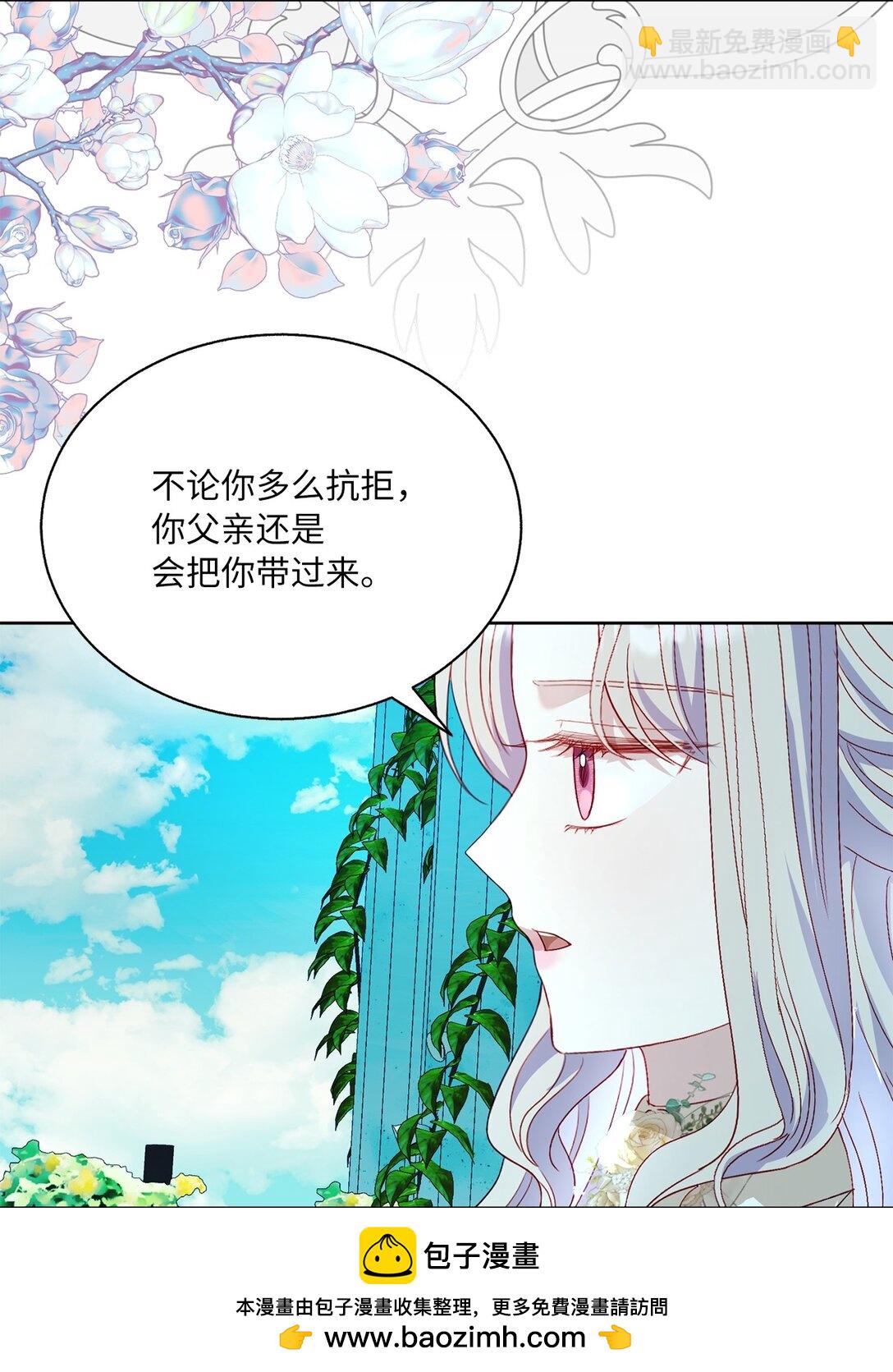 43 代价(1/2)-第43话