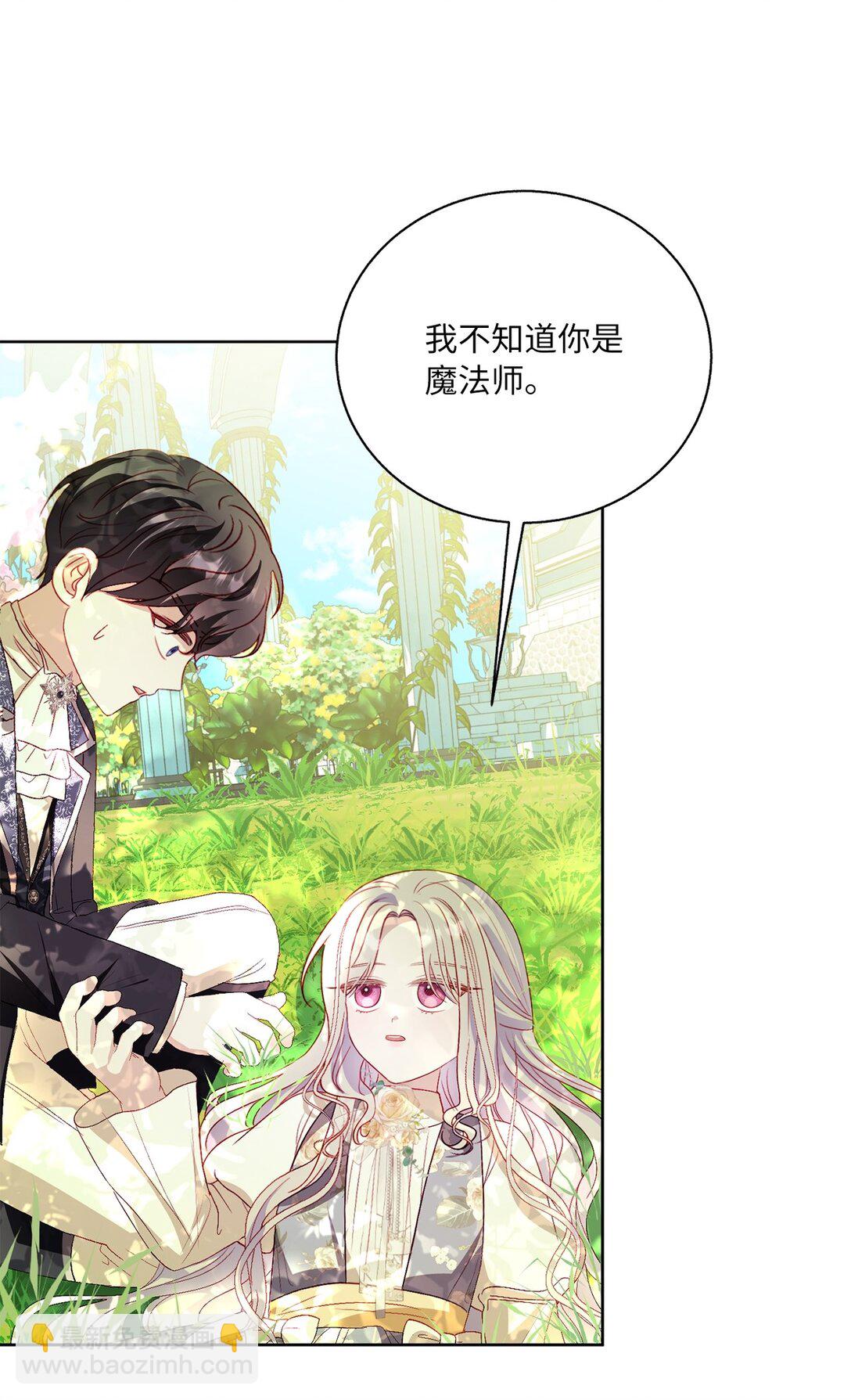 43 代价(1/2)-第43话