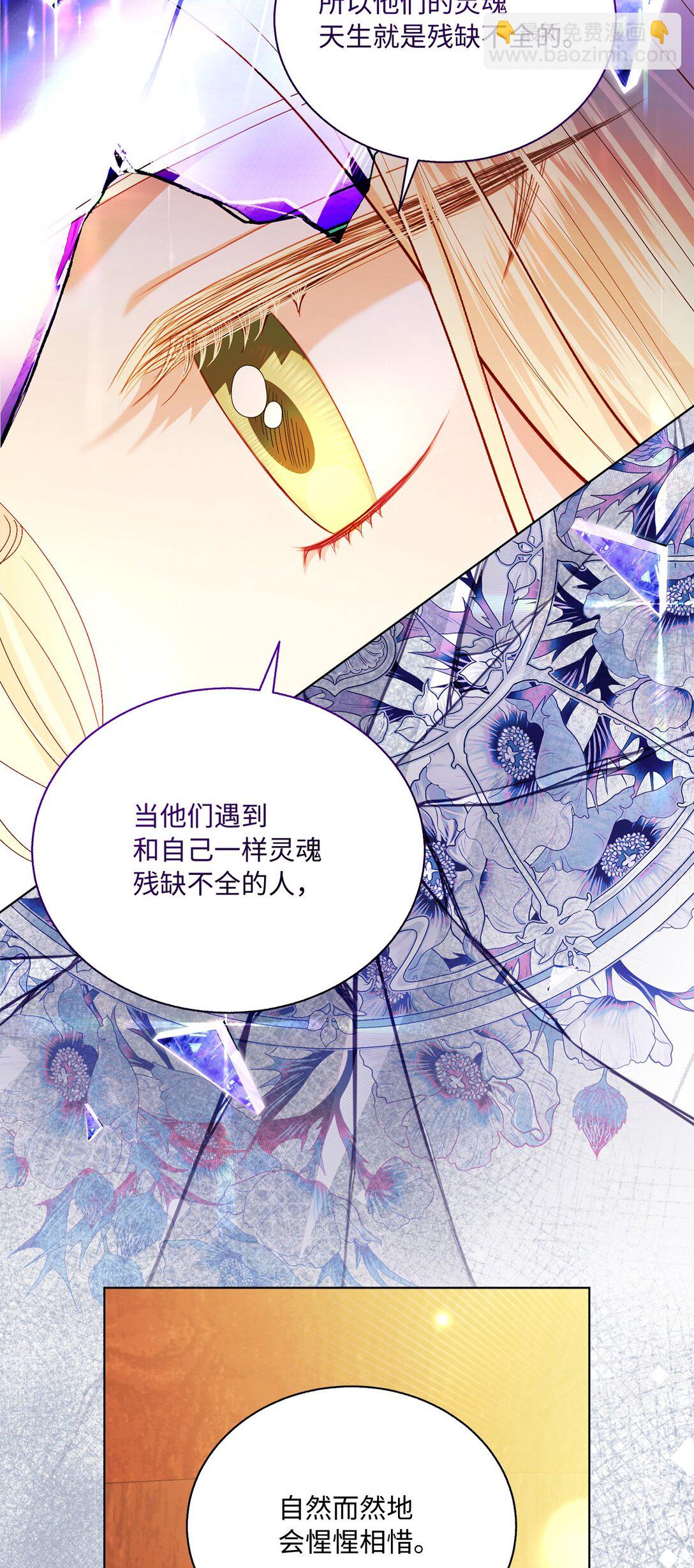 45 塔拉的定义(1/2)-第45话