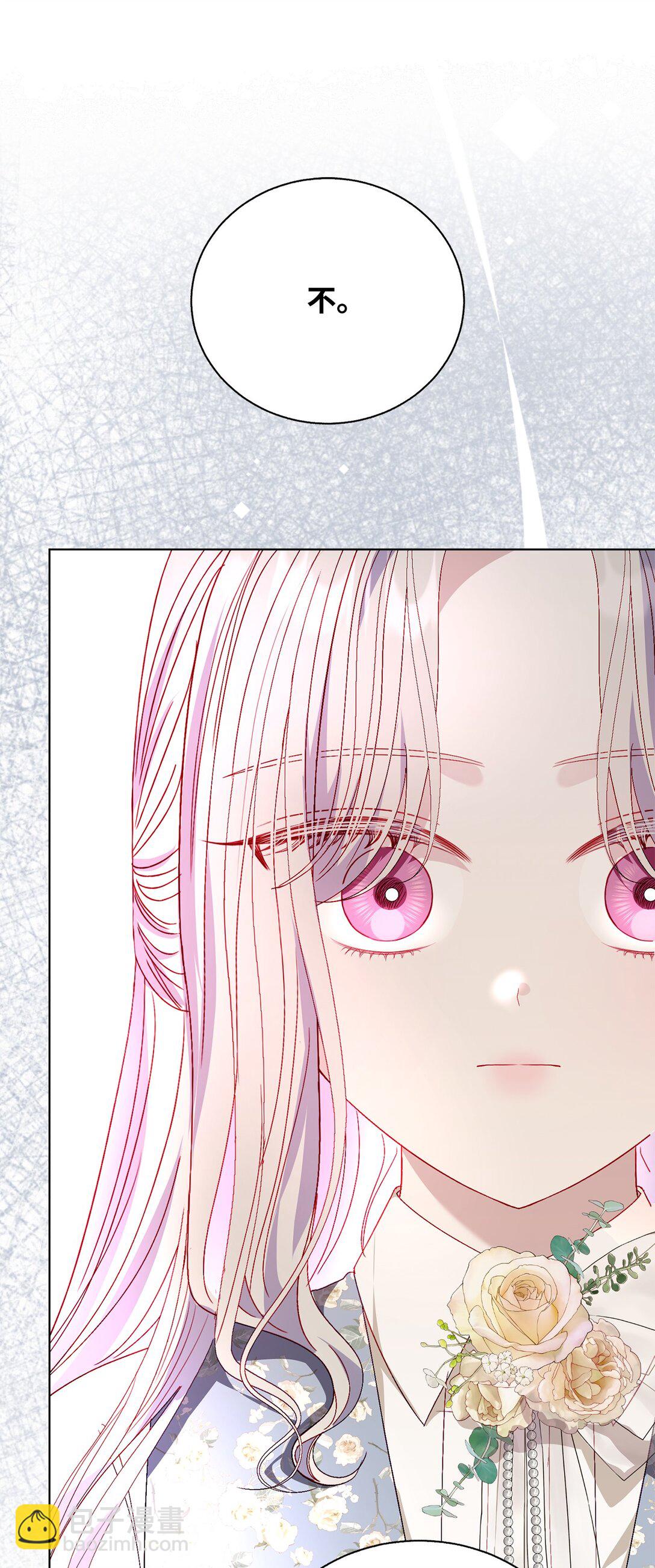 45 塔拉的定义(1/2)-第45话