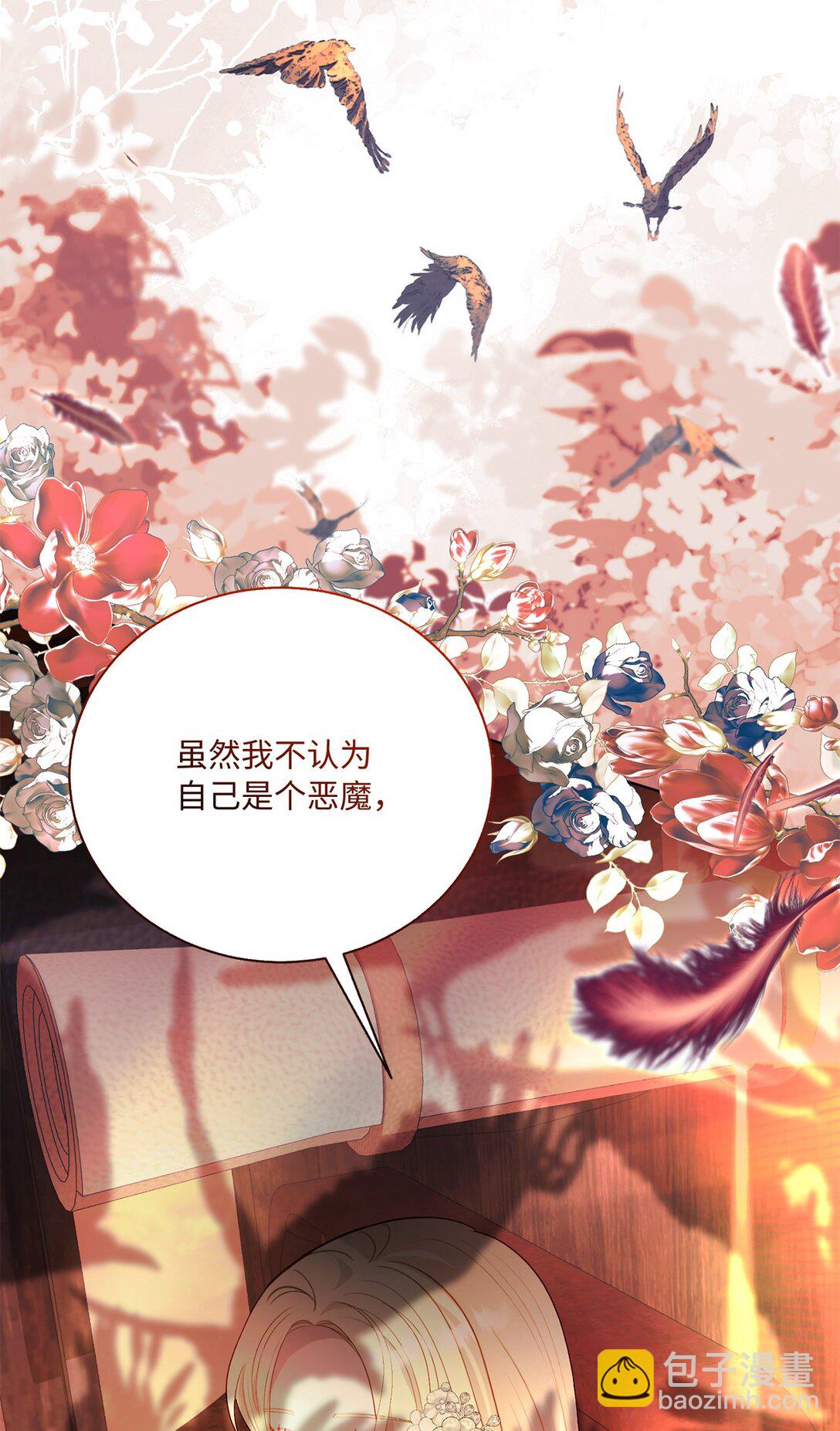 45 塔拉的定义(1/2)-第45话