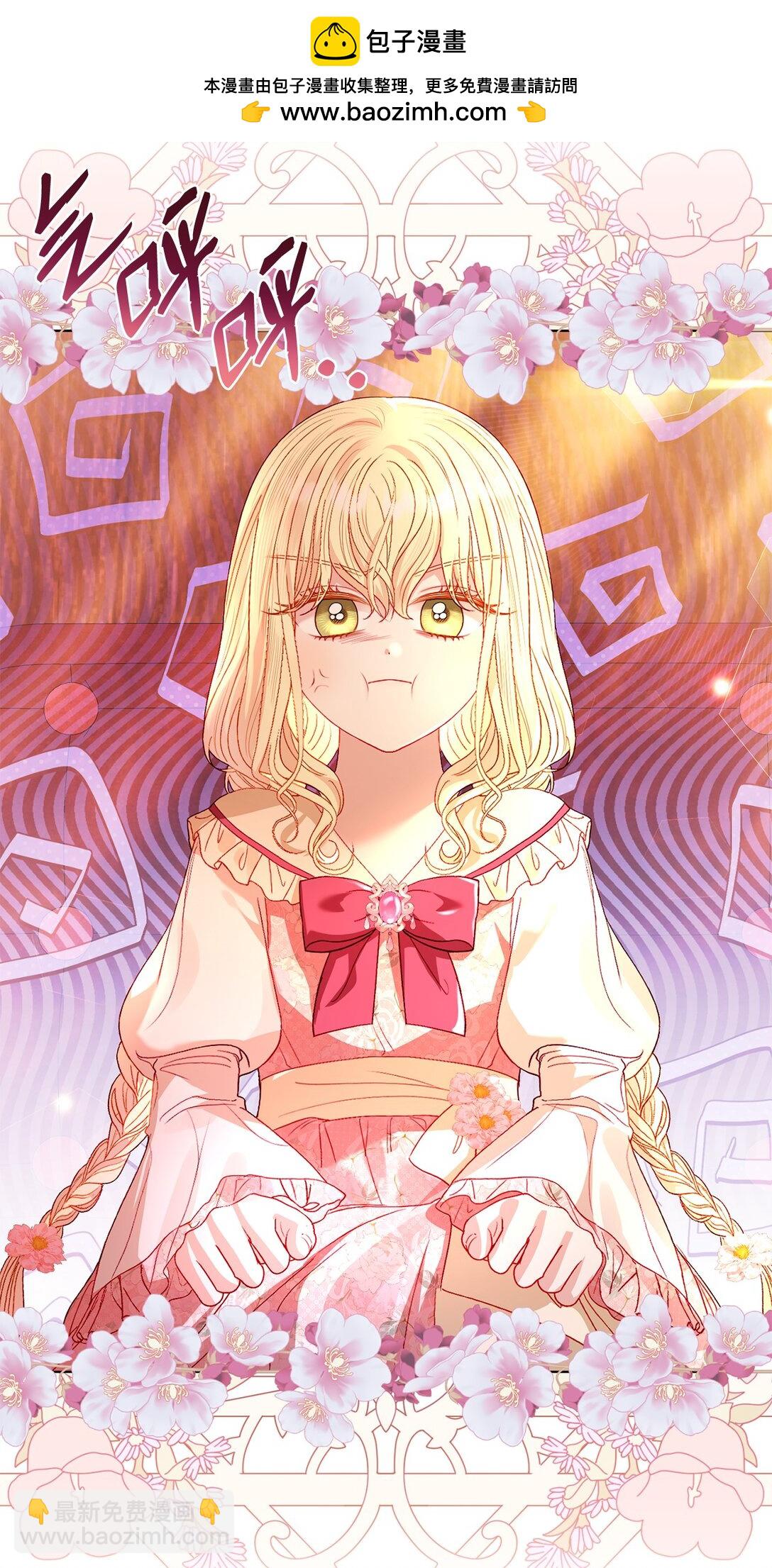 45 塔拉的定义(1/2)-第45话