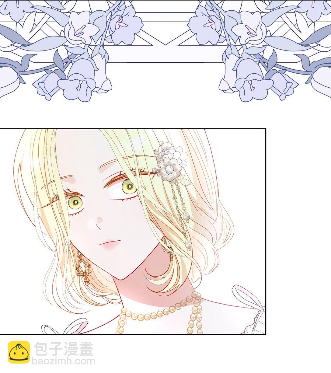 45 塔拉的定义(1/2)-第45话