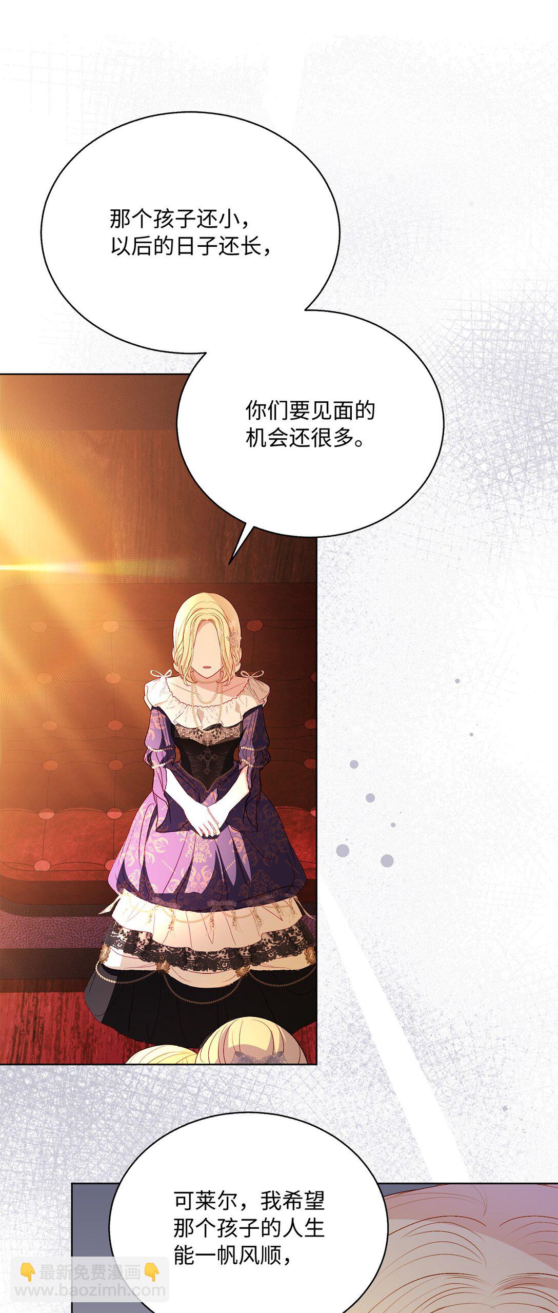 45 塔拉的定义(1/2)-第45话