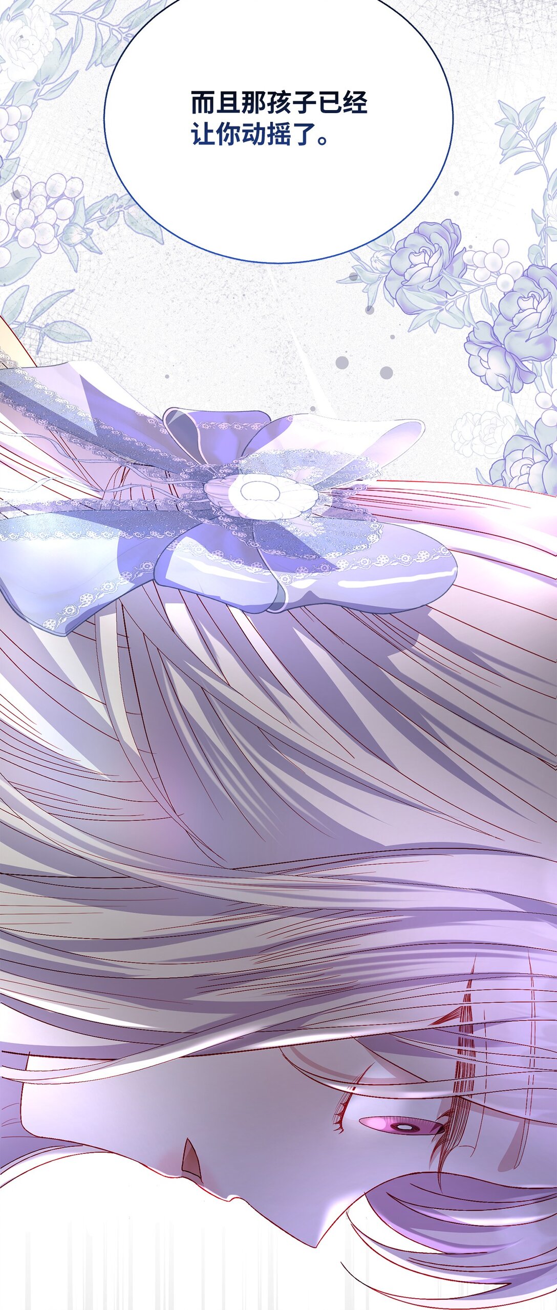 45 塔拉的定义(1/2)-第45话