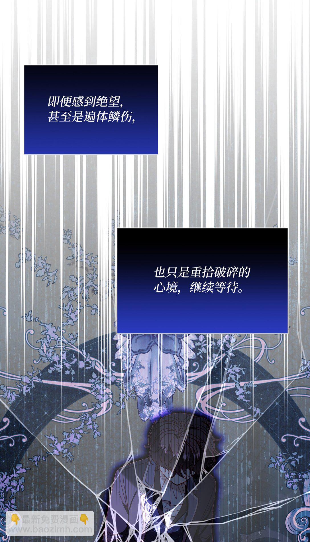 45 塔拉的定义(1/2)-第45话