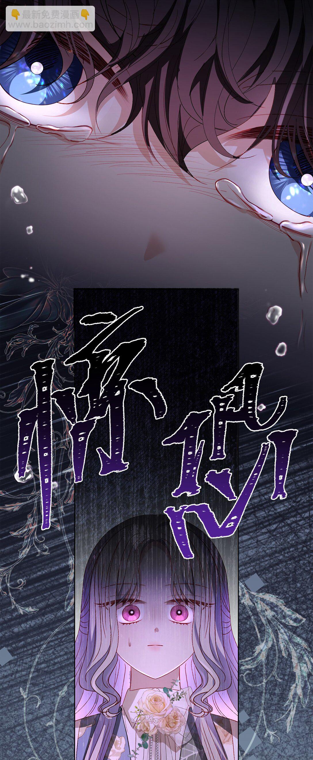 45 塔拉的定义(1/2)-第45话