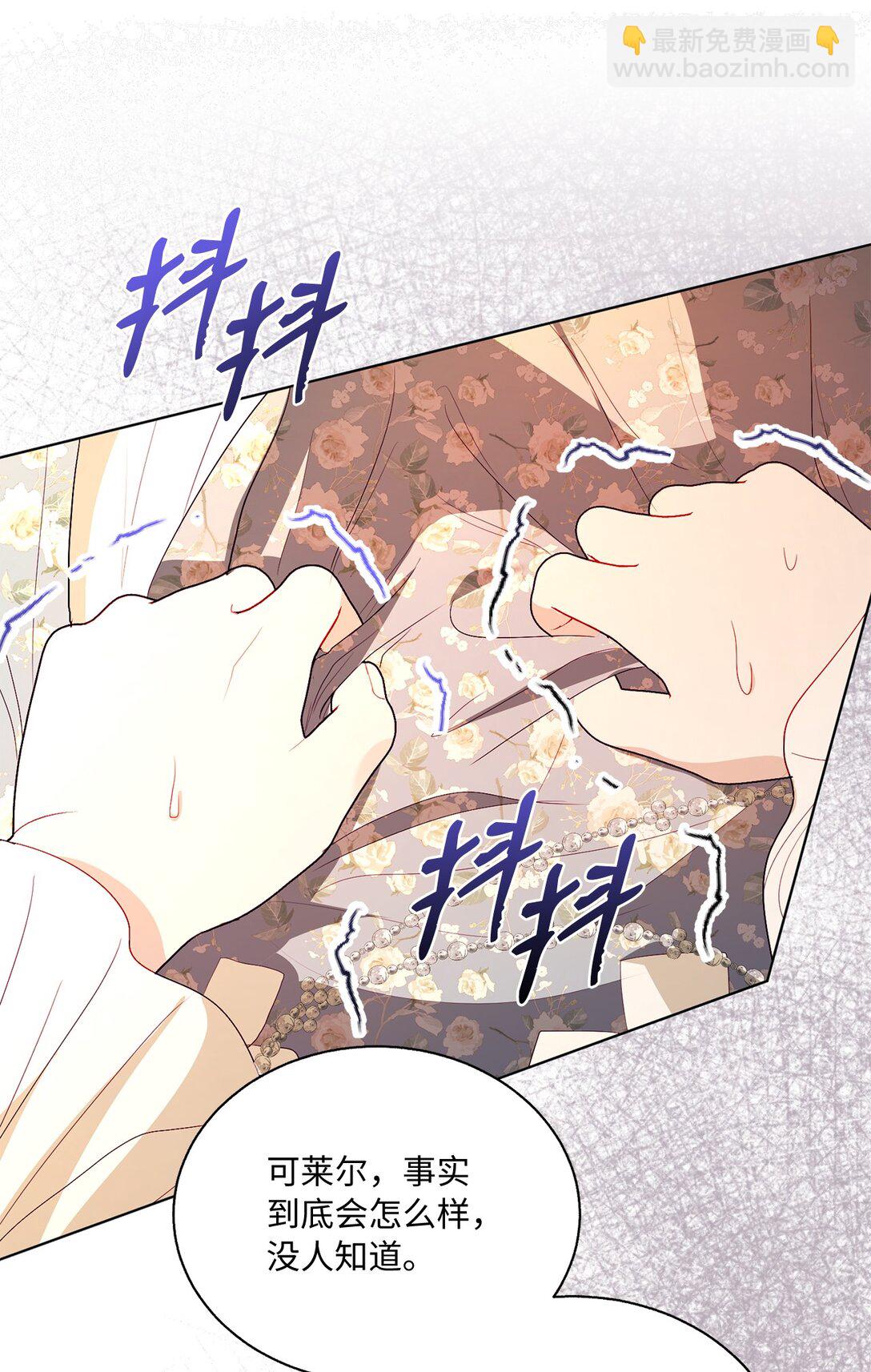 45 塔拉的定义(1/2)-第45话