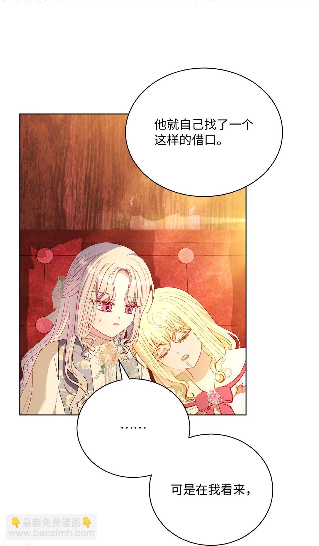 45 塔拉的定义(1/2)-第45话