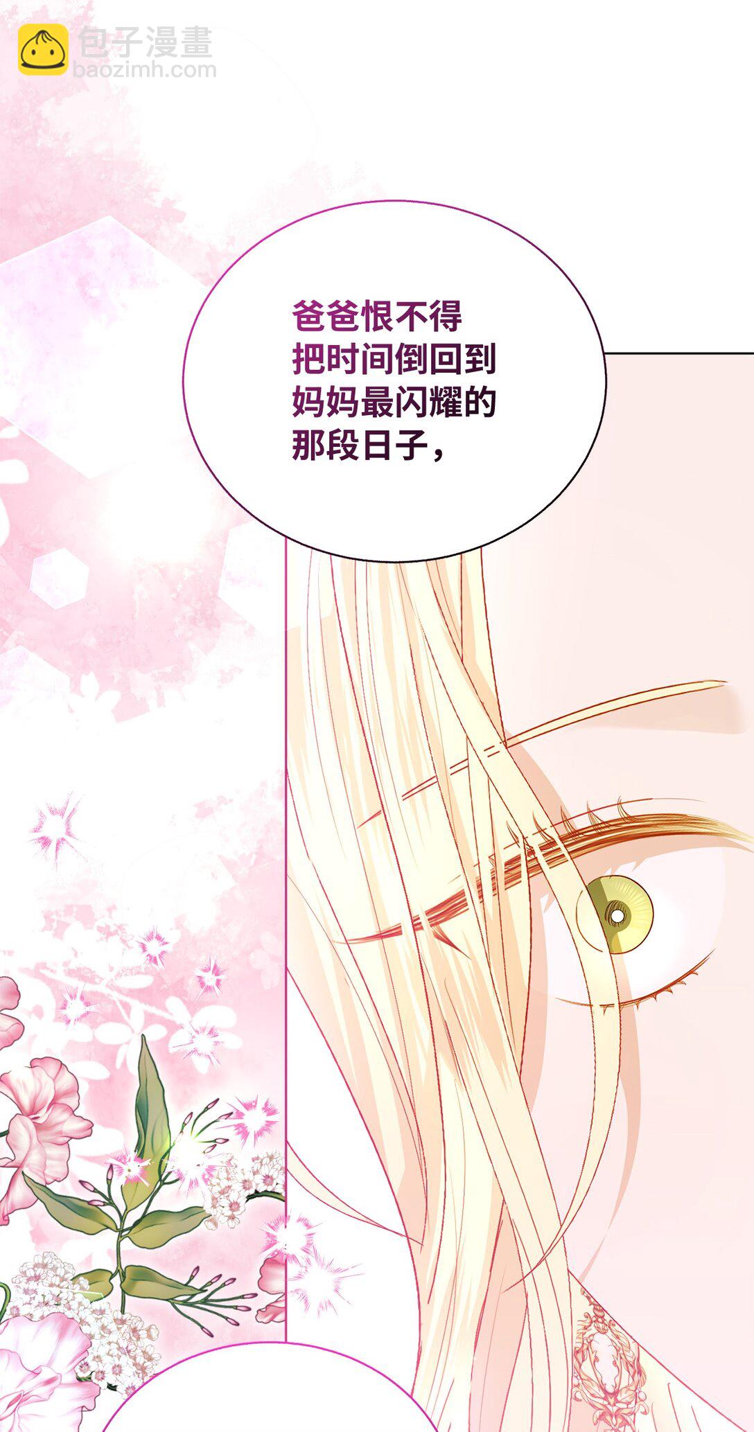 45 塔拉的定义(1/2)-第45话