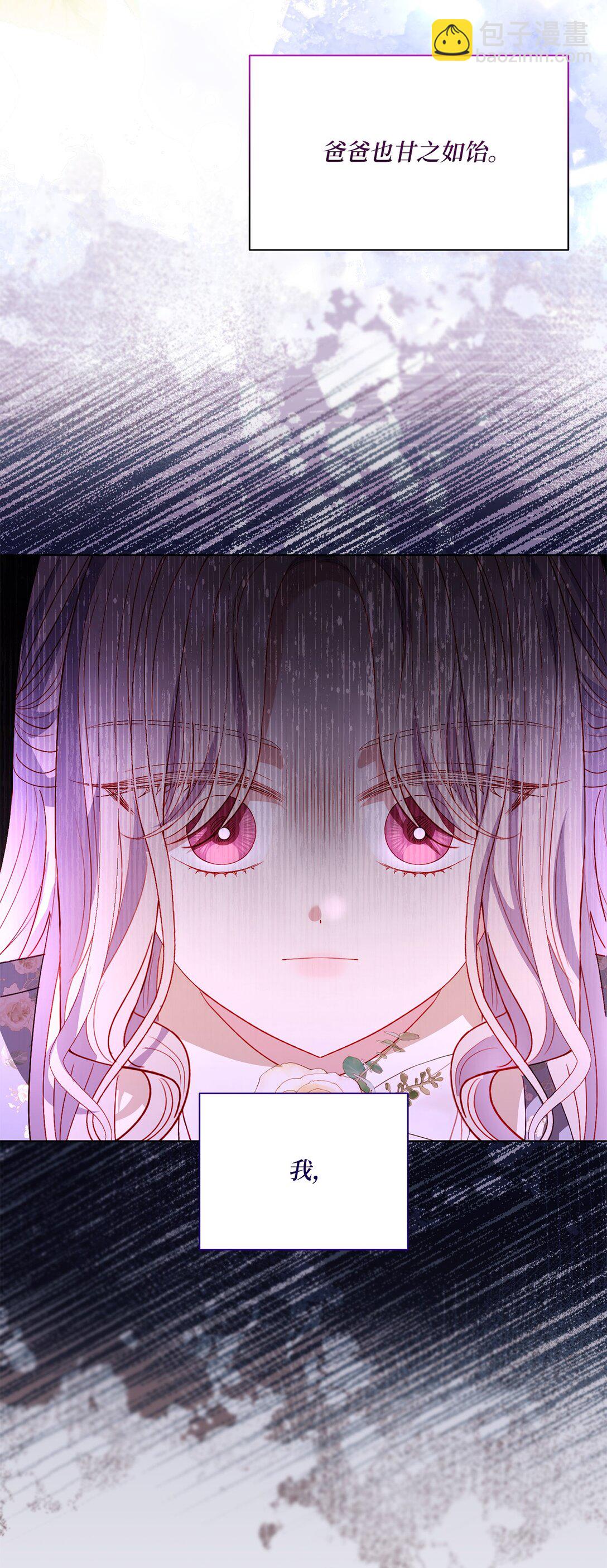 45 塔拉的定义(1/2)-第45话