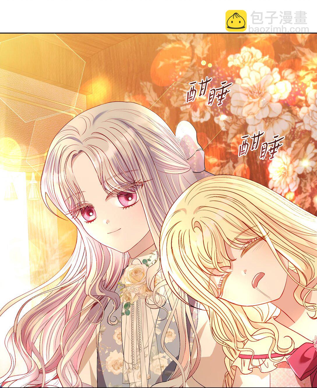 45 塔拉的定义(1/2)-第45话