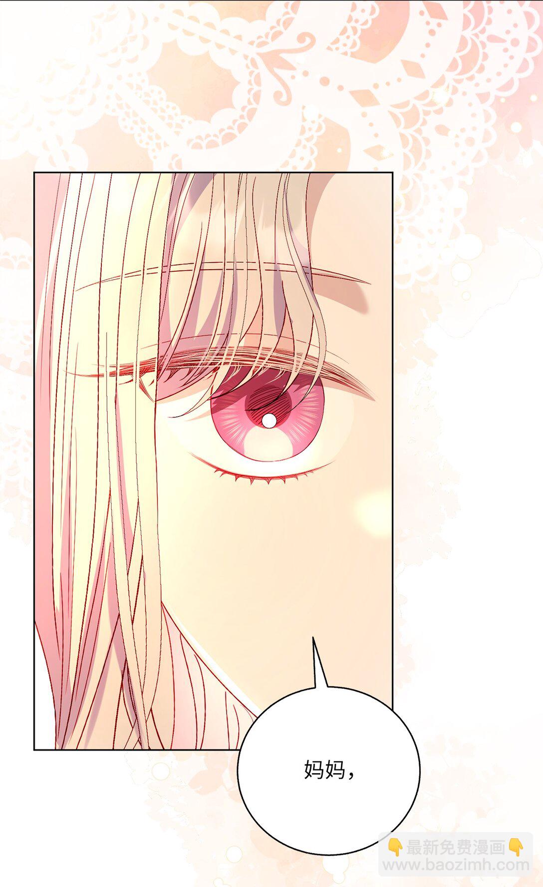 45 塔拉的定义(1/2)-第45话