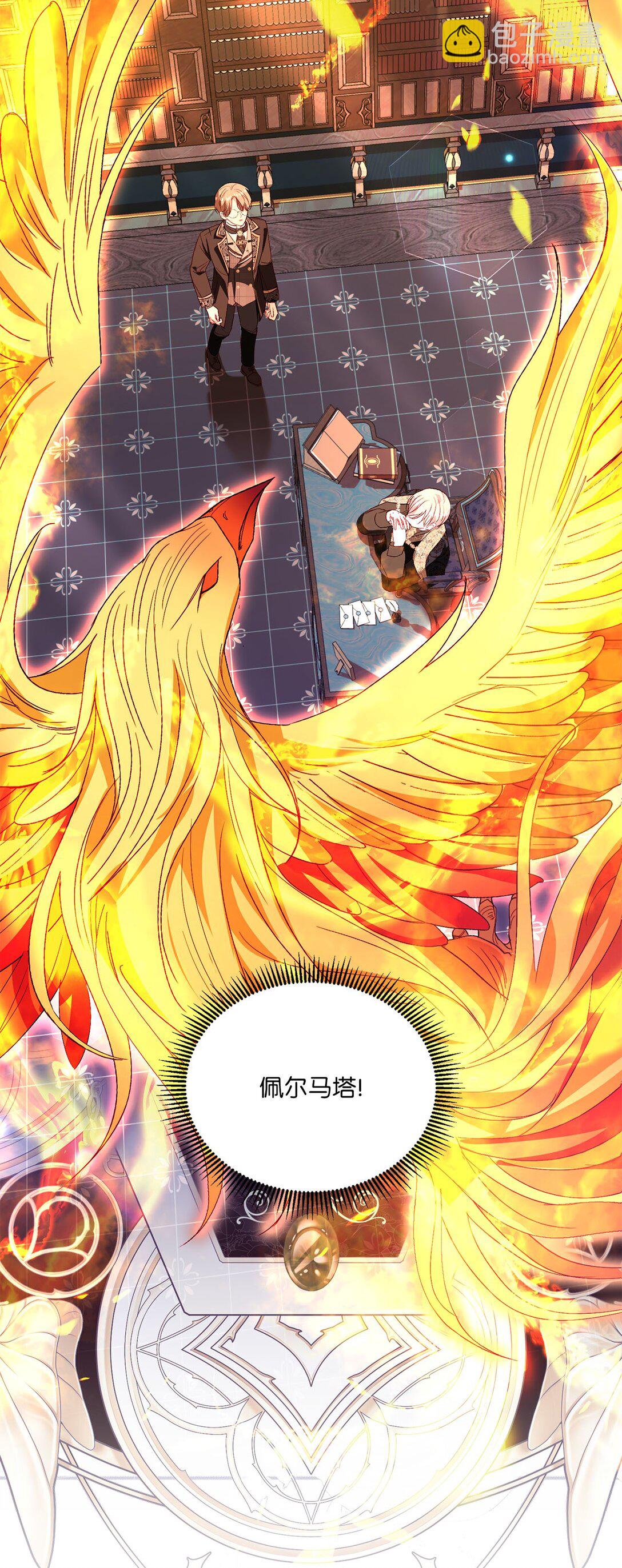 47 交换信(1/2)-第47话