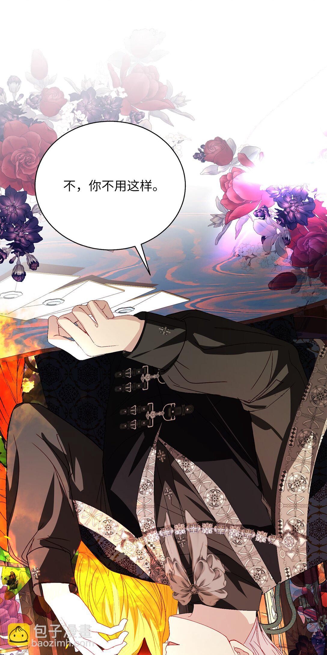 47 交换信(1/2)-第47话