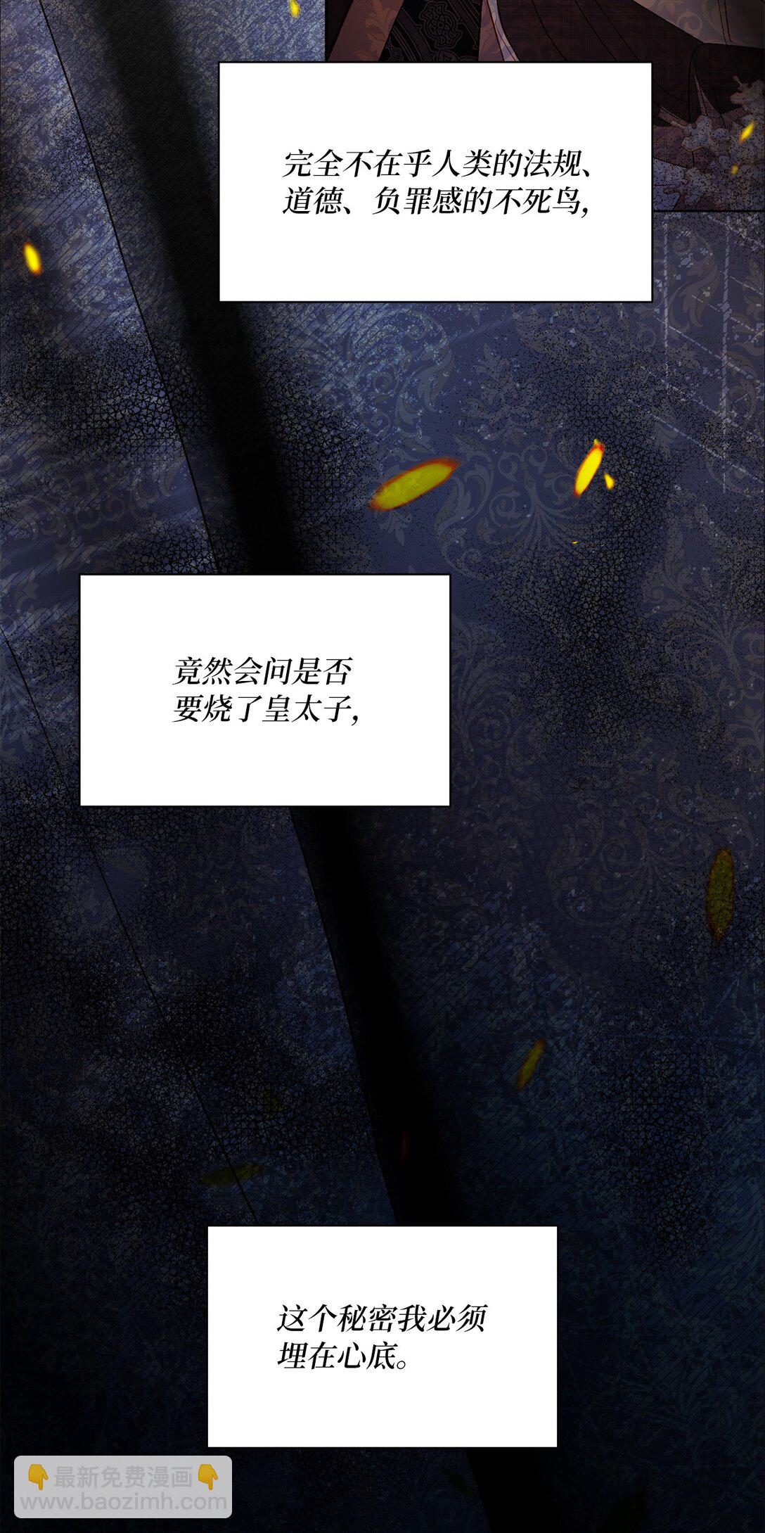 47 交换信(1/2)-第47话