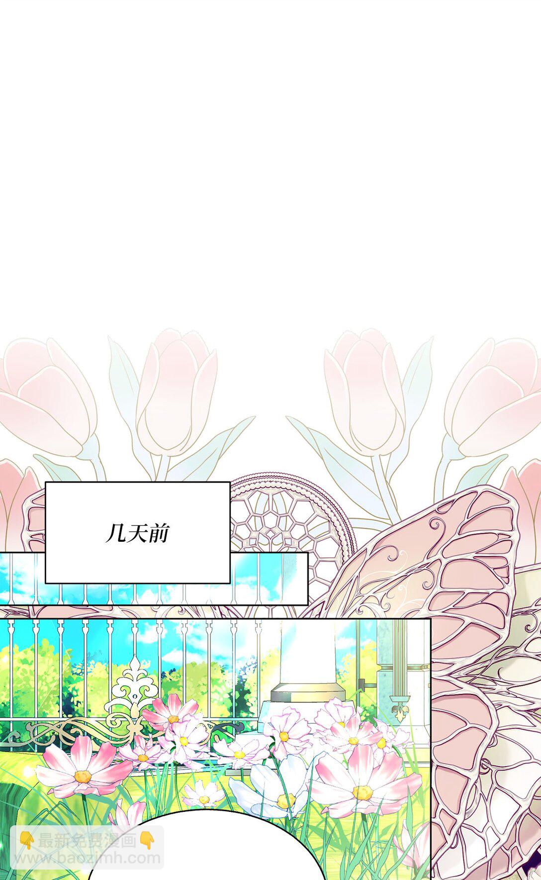 47 交换信(1/2)-第47话