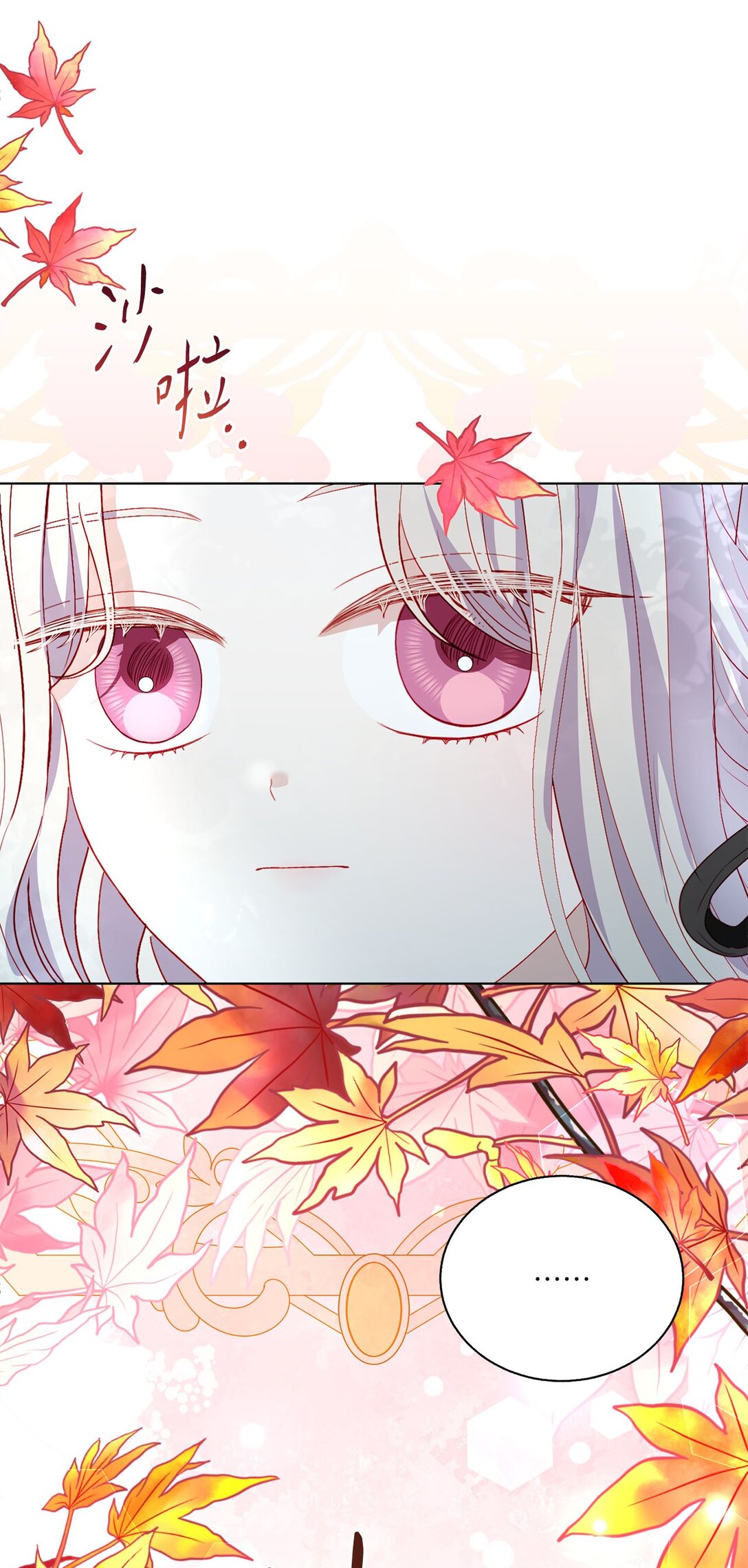 47 交换信(1/2)-第47话