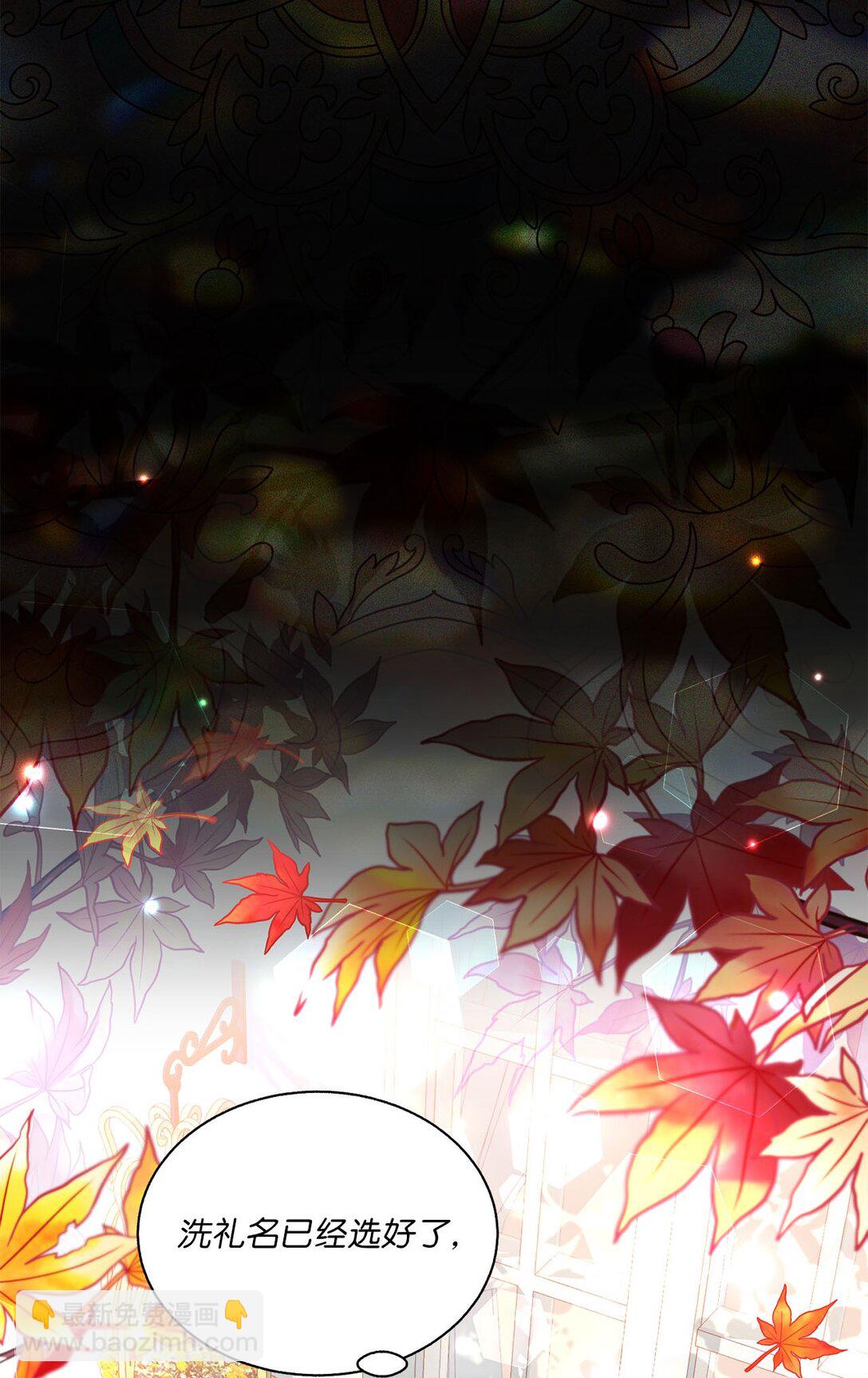 47 交换信(1/2)-第47话