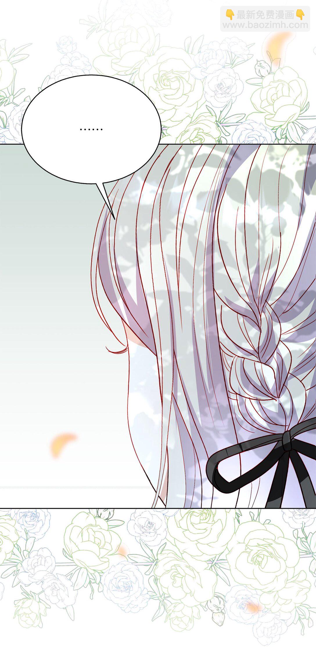 47 交换信(1/2)-第47话