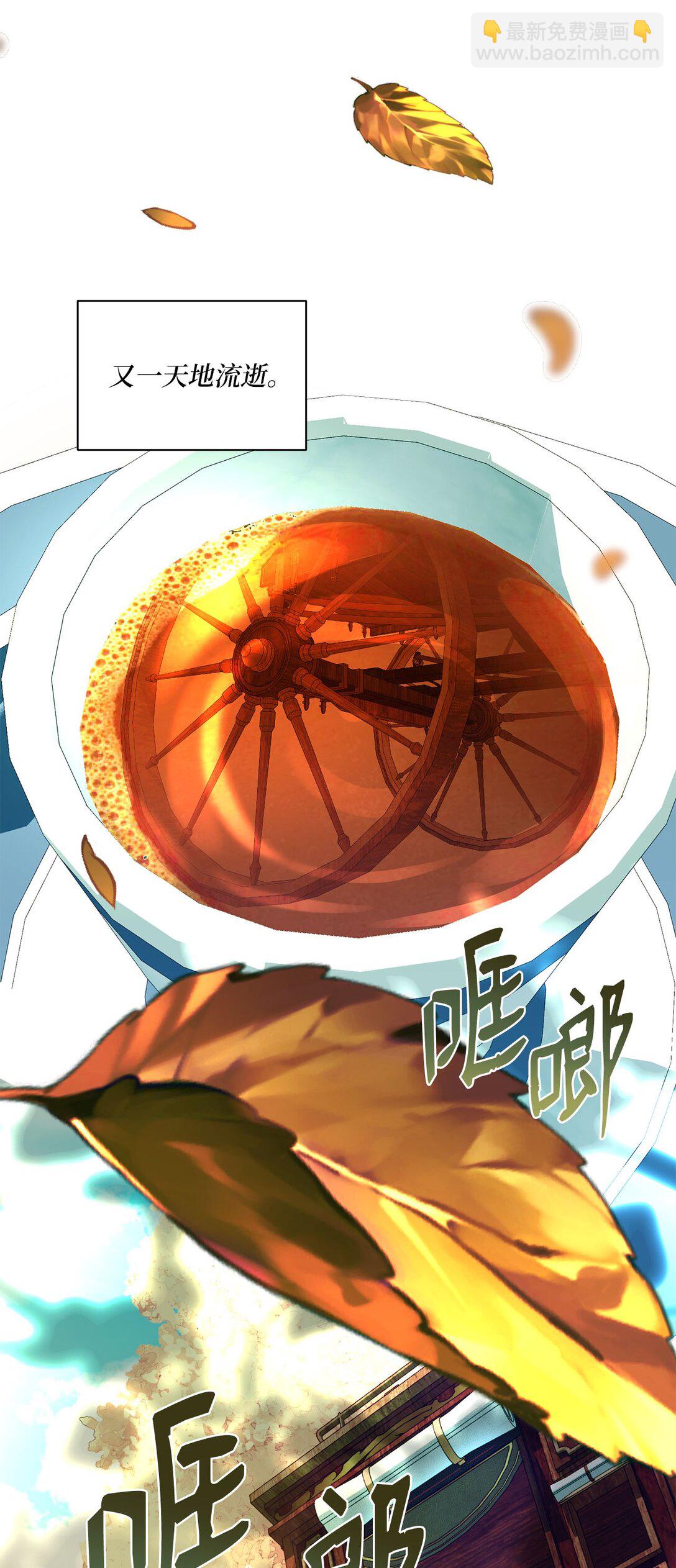 47 交换信(1/2)-第47话