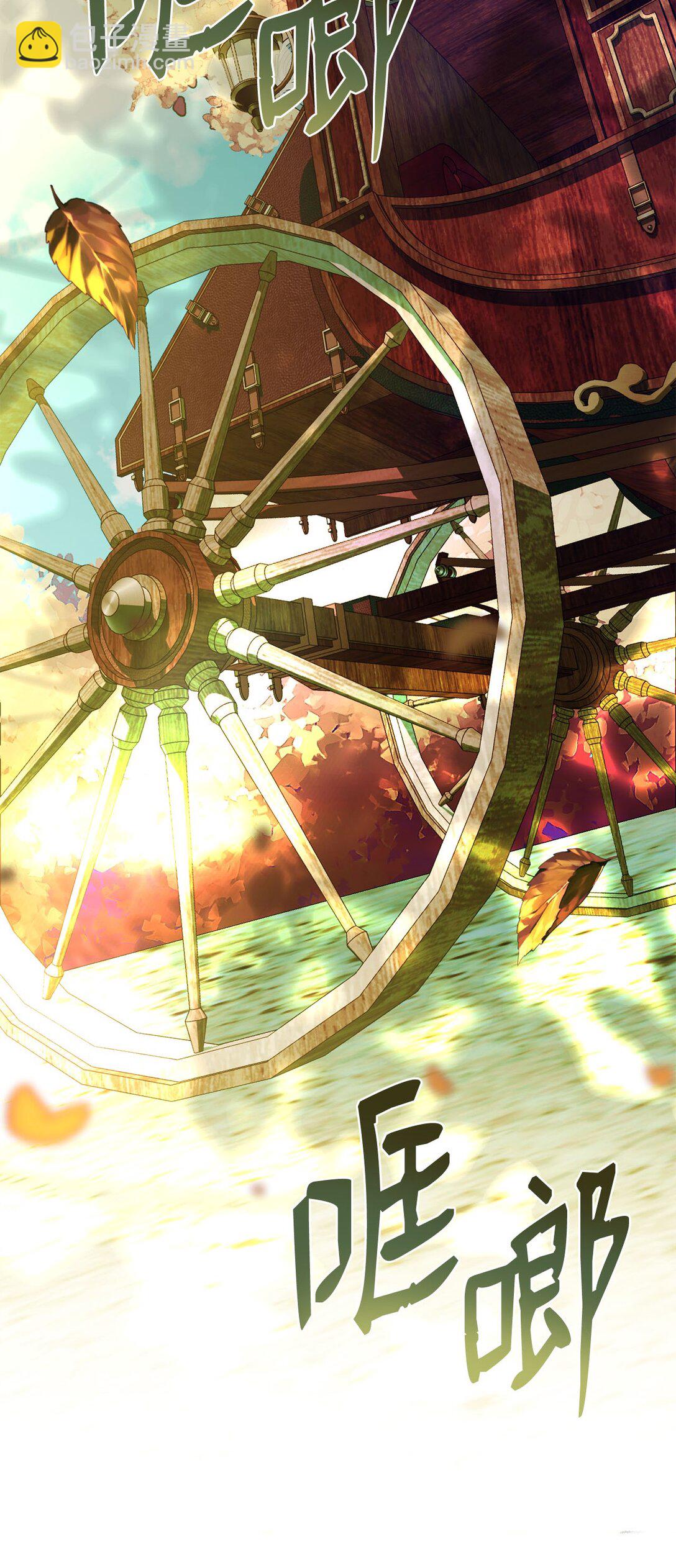 47 交换信(1/2)-第47话