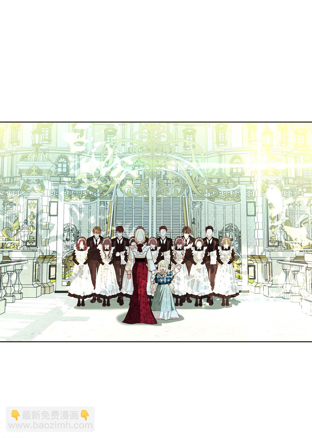 47 交换信(1/2)-第47话