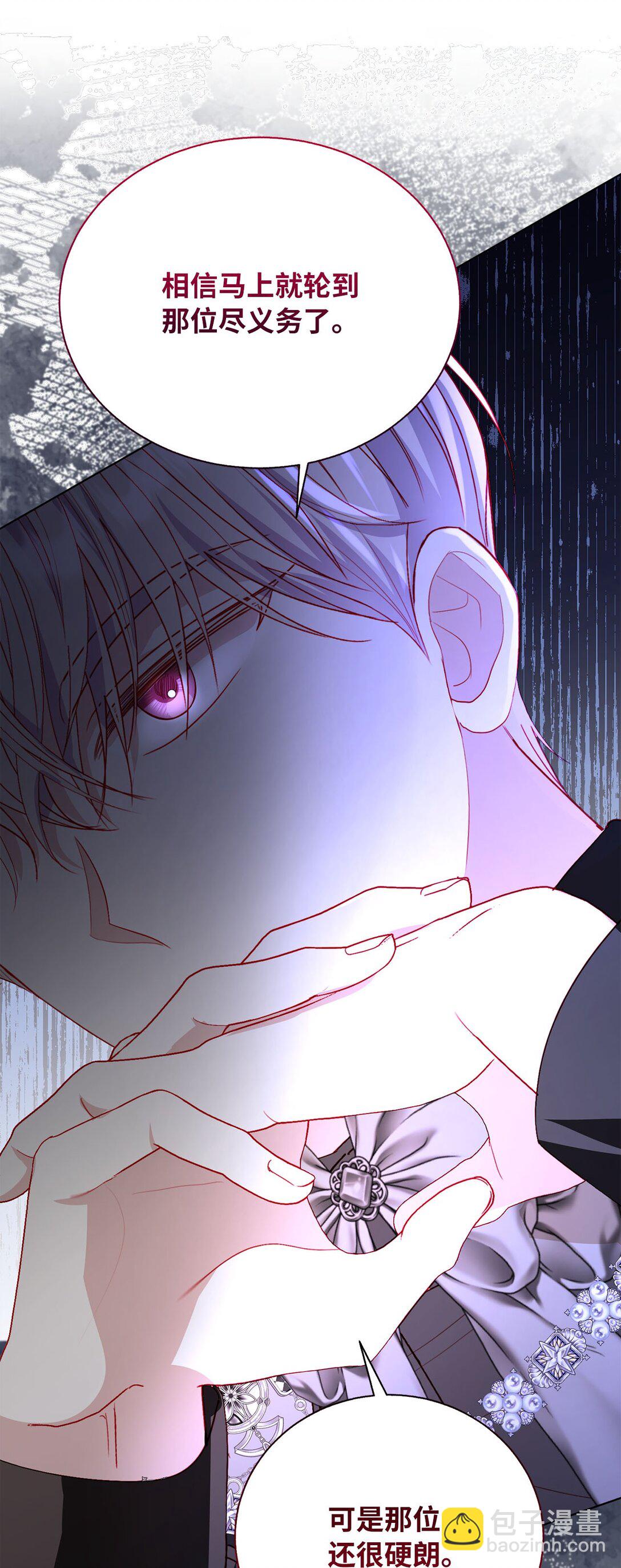 47 交换信(1/2)-第47话