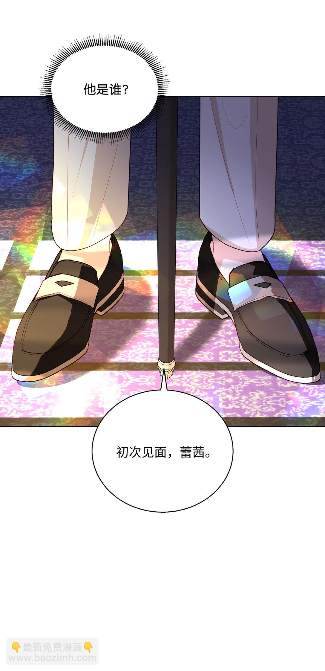 49 联姻(1/2)-第49话