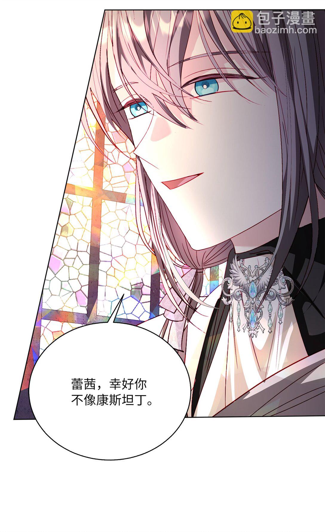 49 联姻(1/2)-第49话