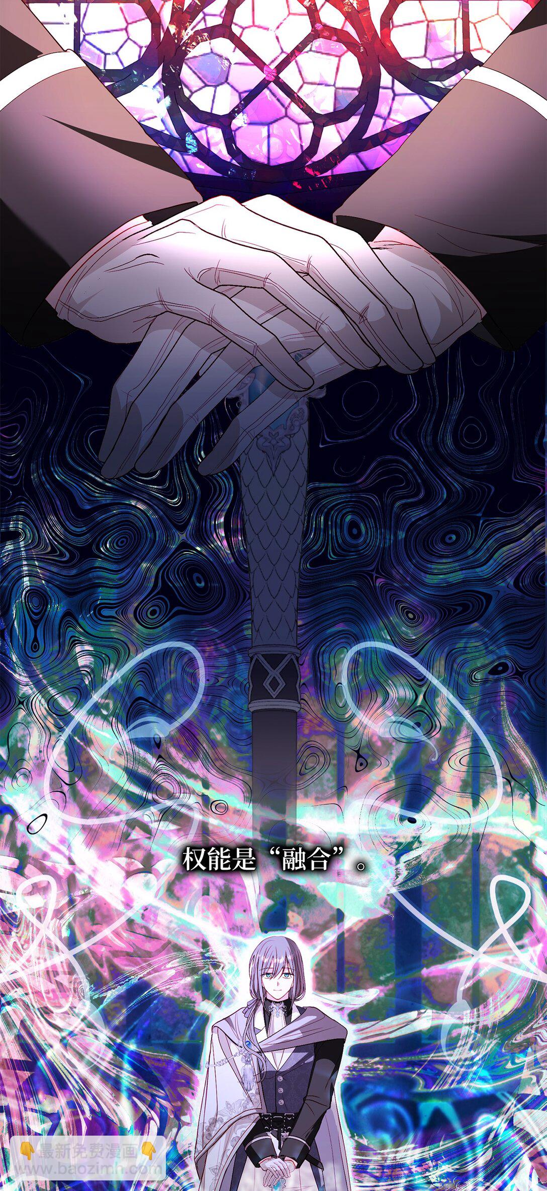 49 联姻(1/2)-第49话